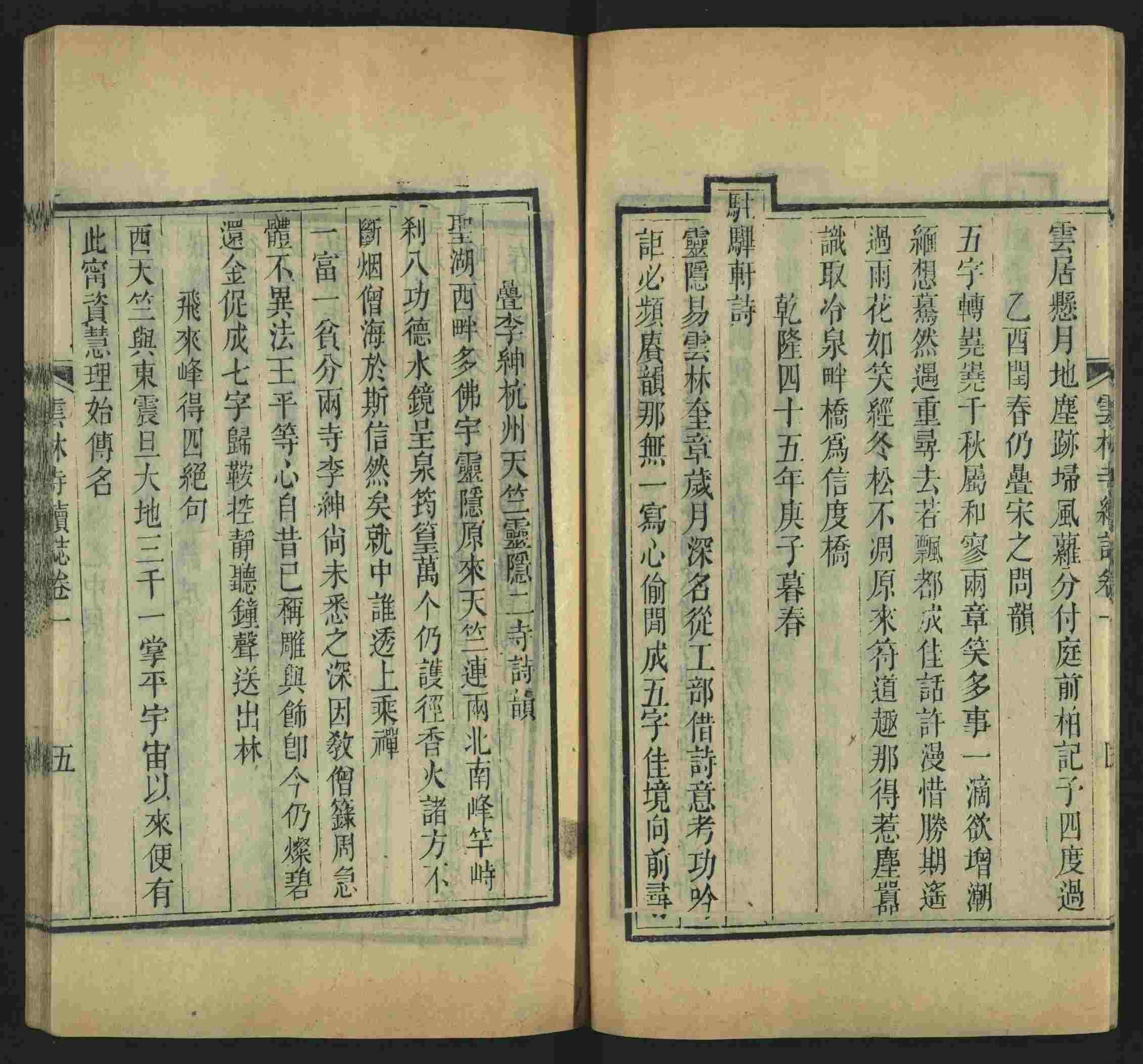 语文老师提醒的小学生练字帖字体大全是什么字帖啊
