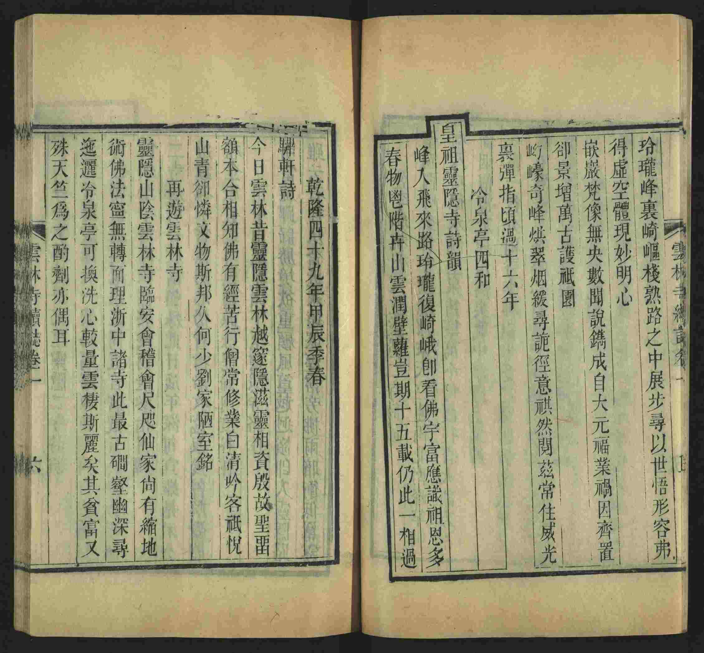 语文老师提醒的小学生练字帖字体大全是什么字帖啊