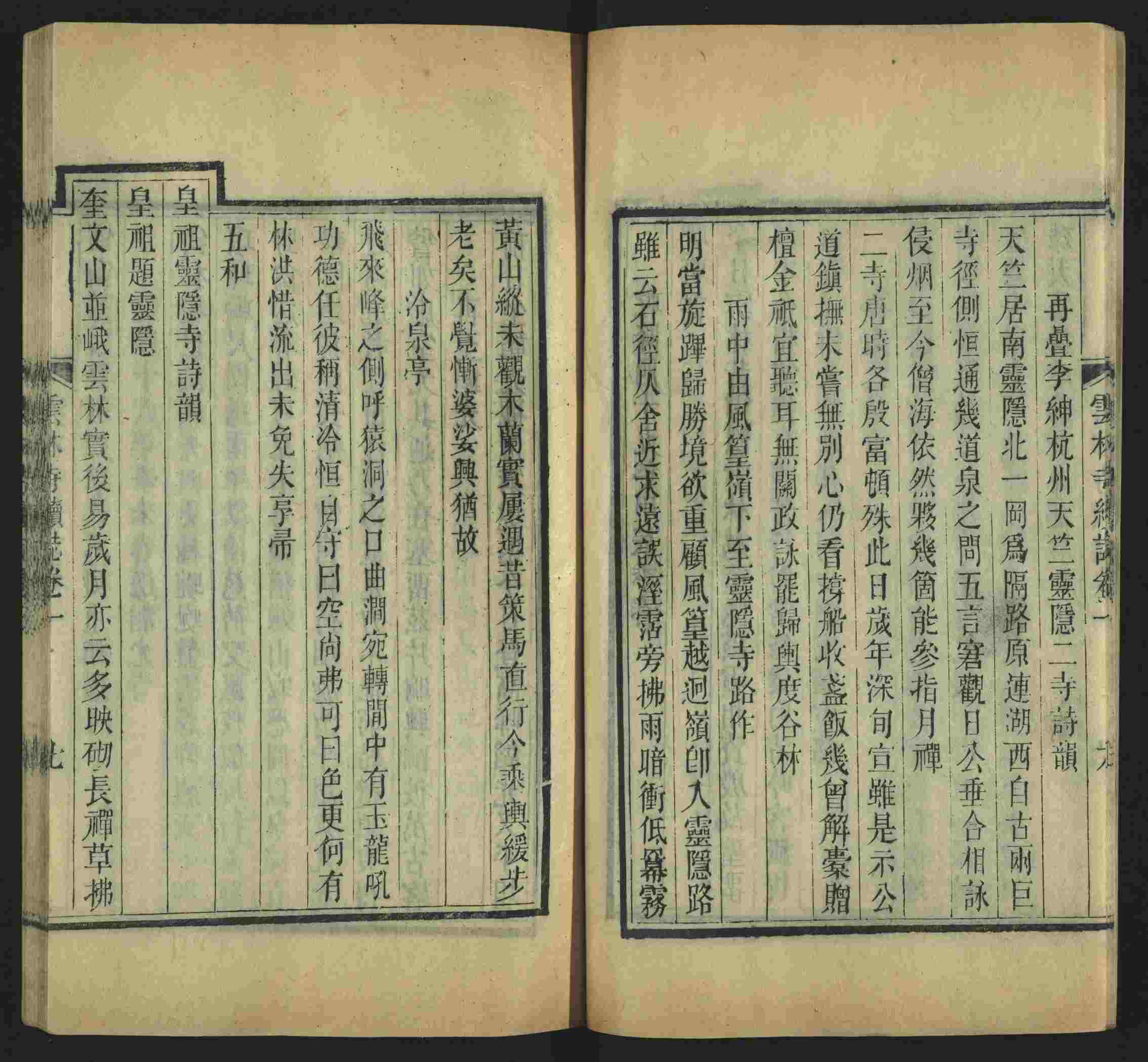 语文老师提醒的小学生练字帖字体大全是什么字帖啊