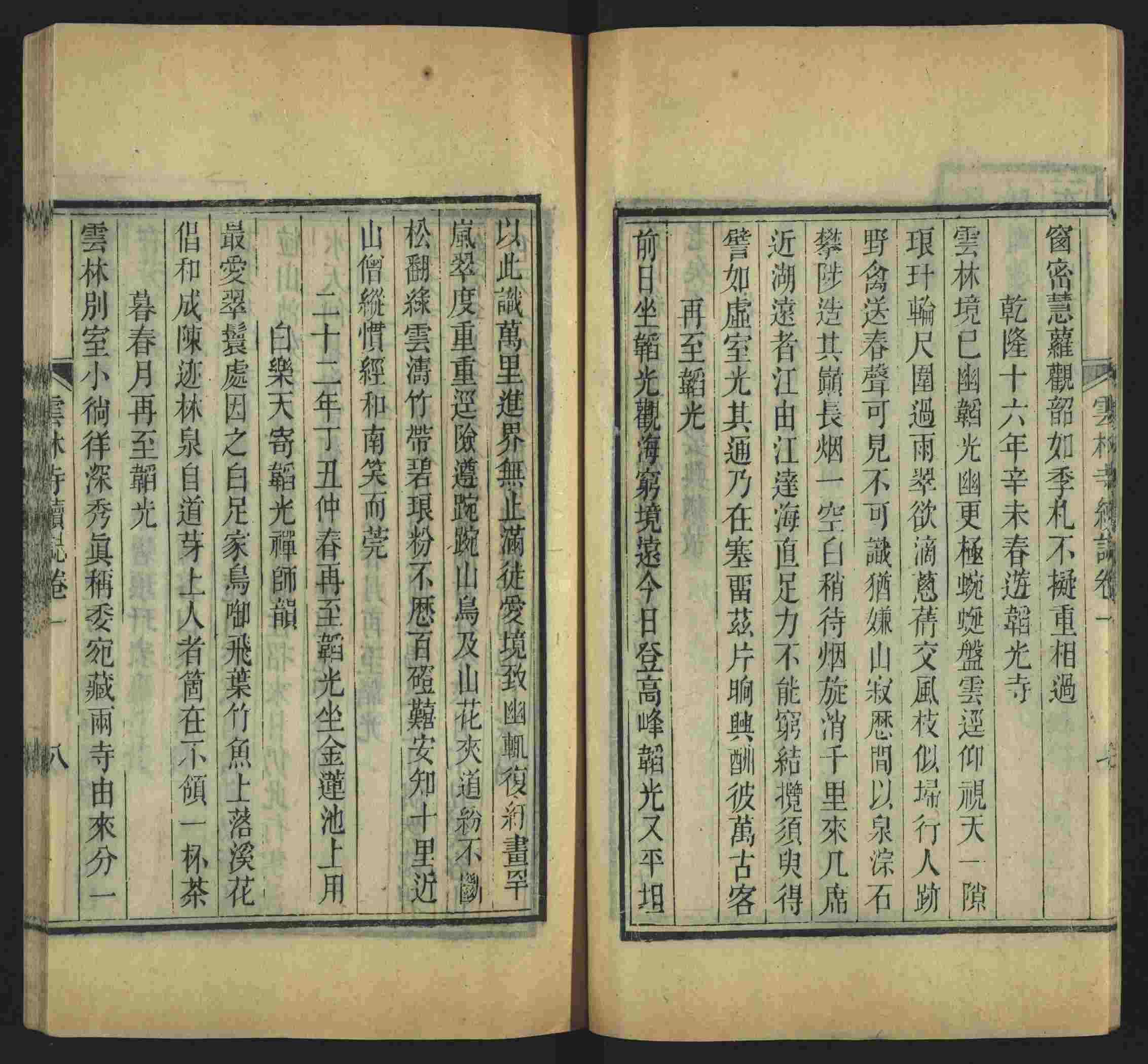语文老师提醒的小学生练字帖字体大全是什么字帖啊
