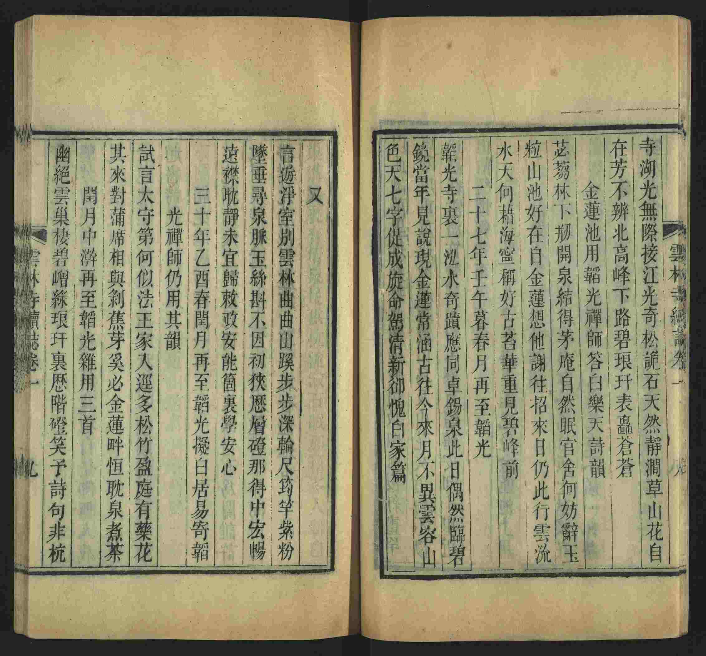 语文老师提醒的小学生练字帖字体大全是什么字帖啊