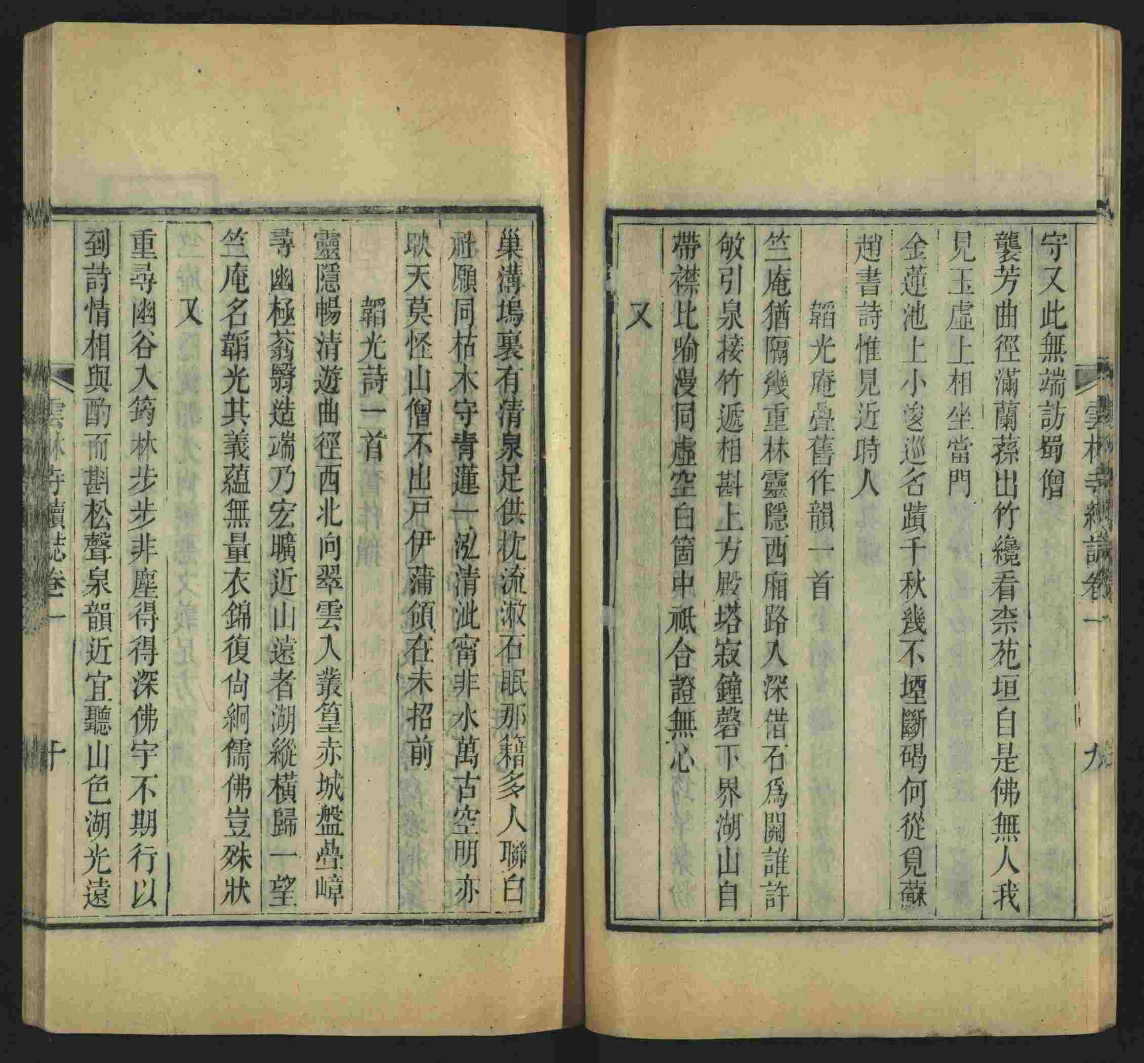 语文老师提醒的小学生练字帖字体大全是什么字帖啊