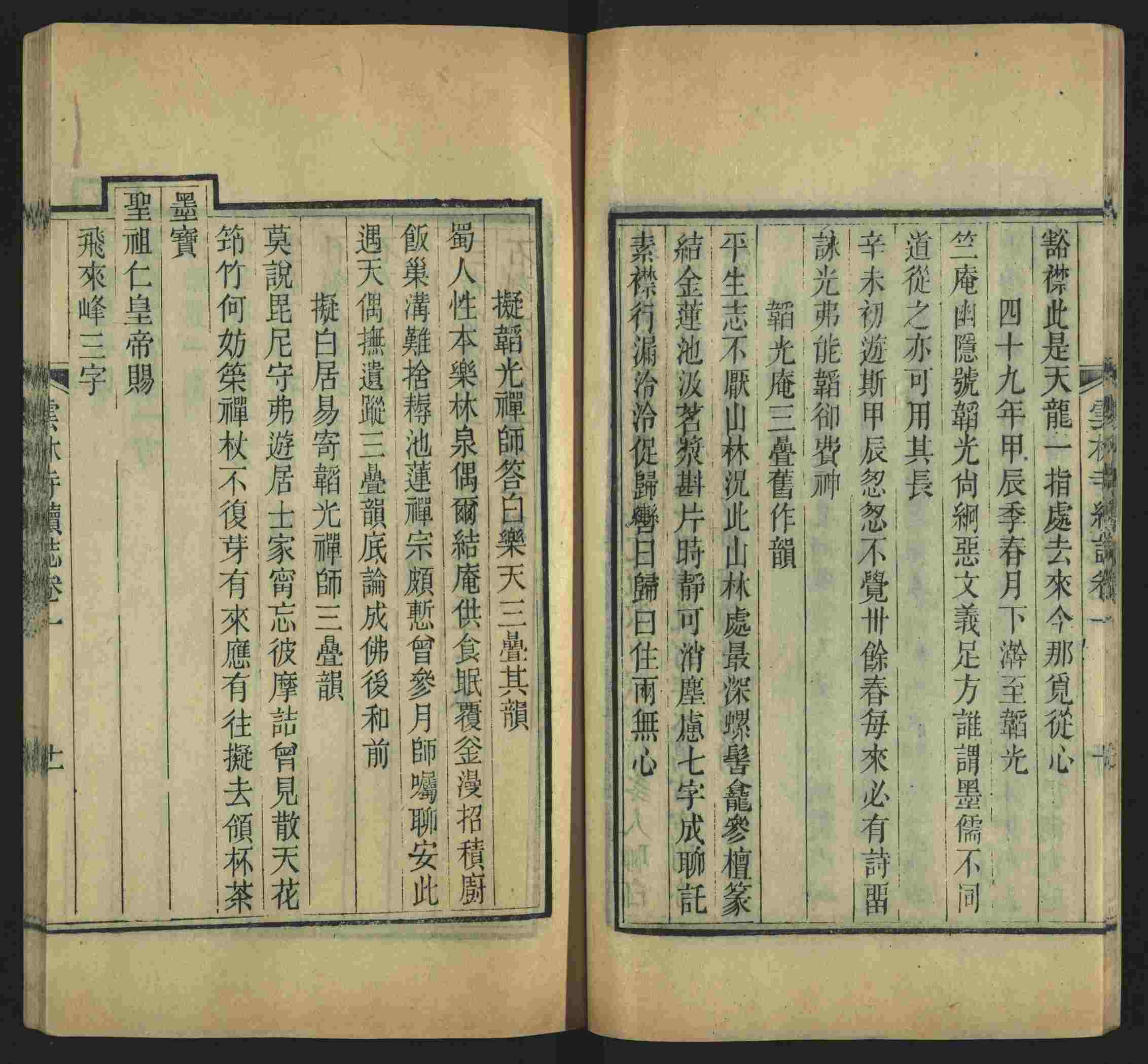 语文老师提醒的小学生练字帖字体大全是什么字帖啊