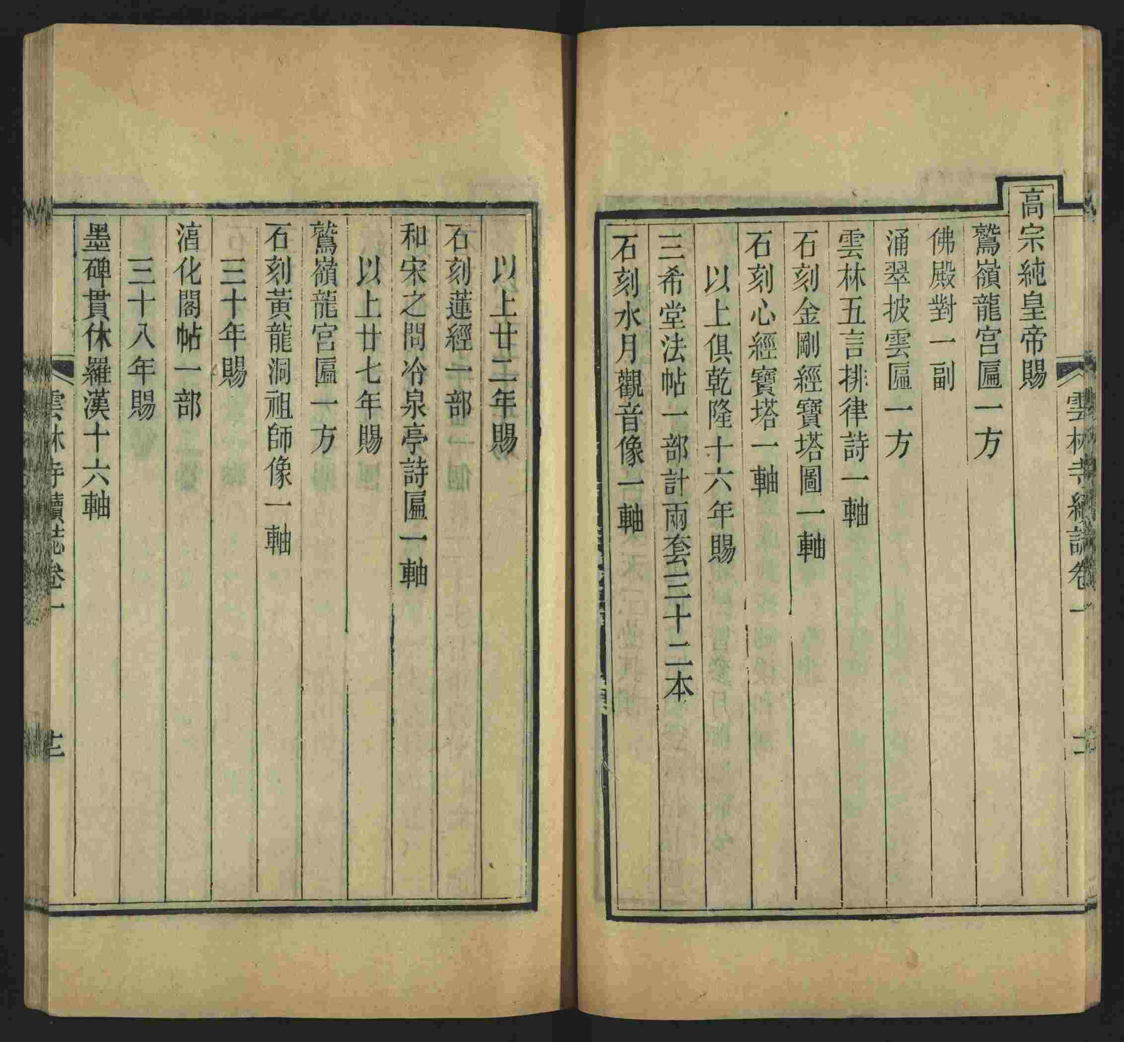 语文老师提醒的小学生练字帖字体大全是什么字帖啊
