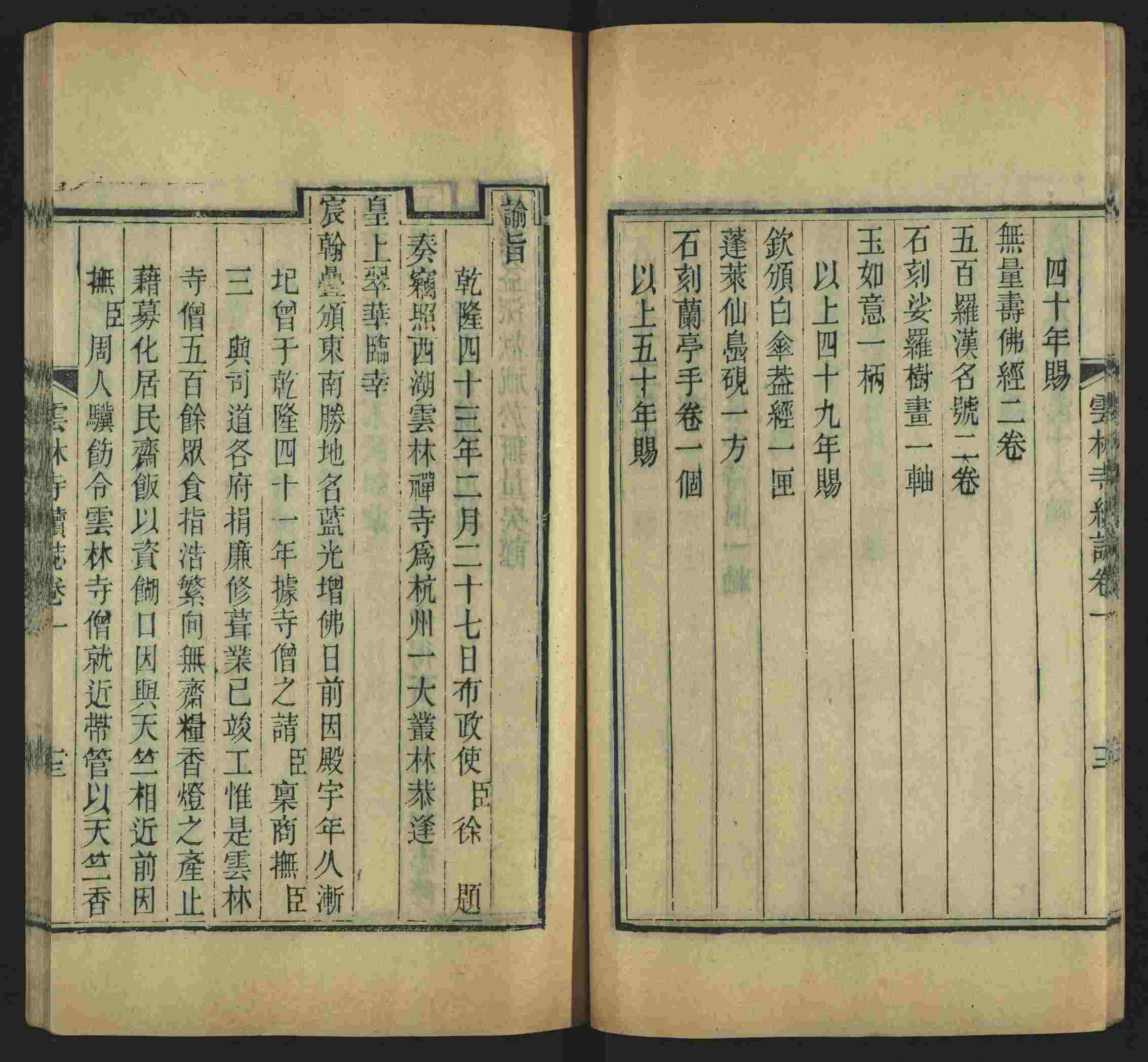 语文老师提醒的小学生练字帖字体大全是什么字帖啊