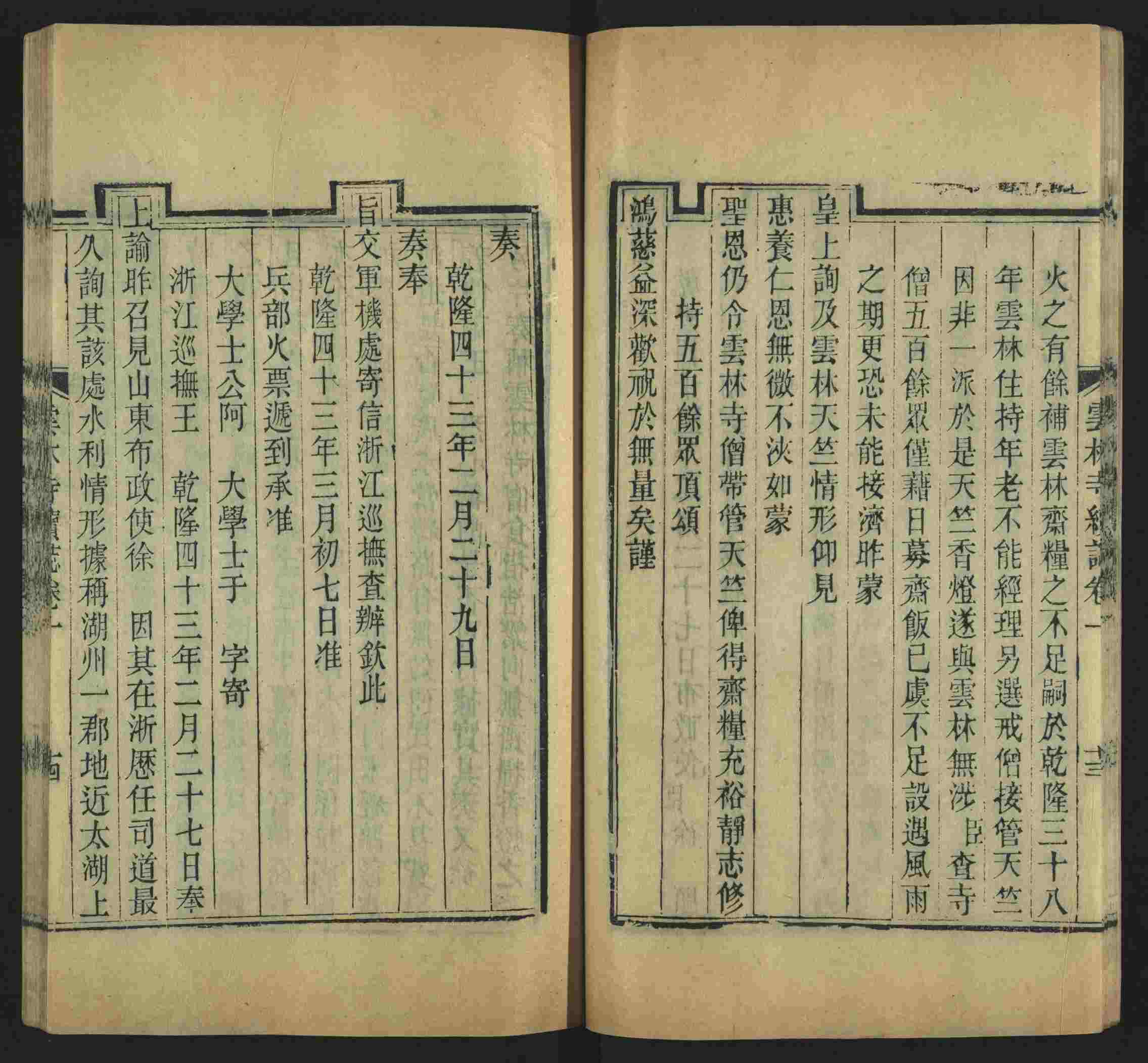 语文老师提醒的小学生练字帖字体大全是什么字帖啊