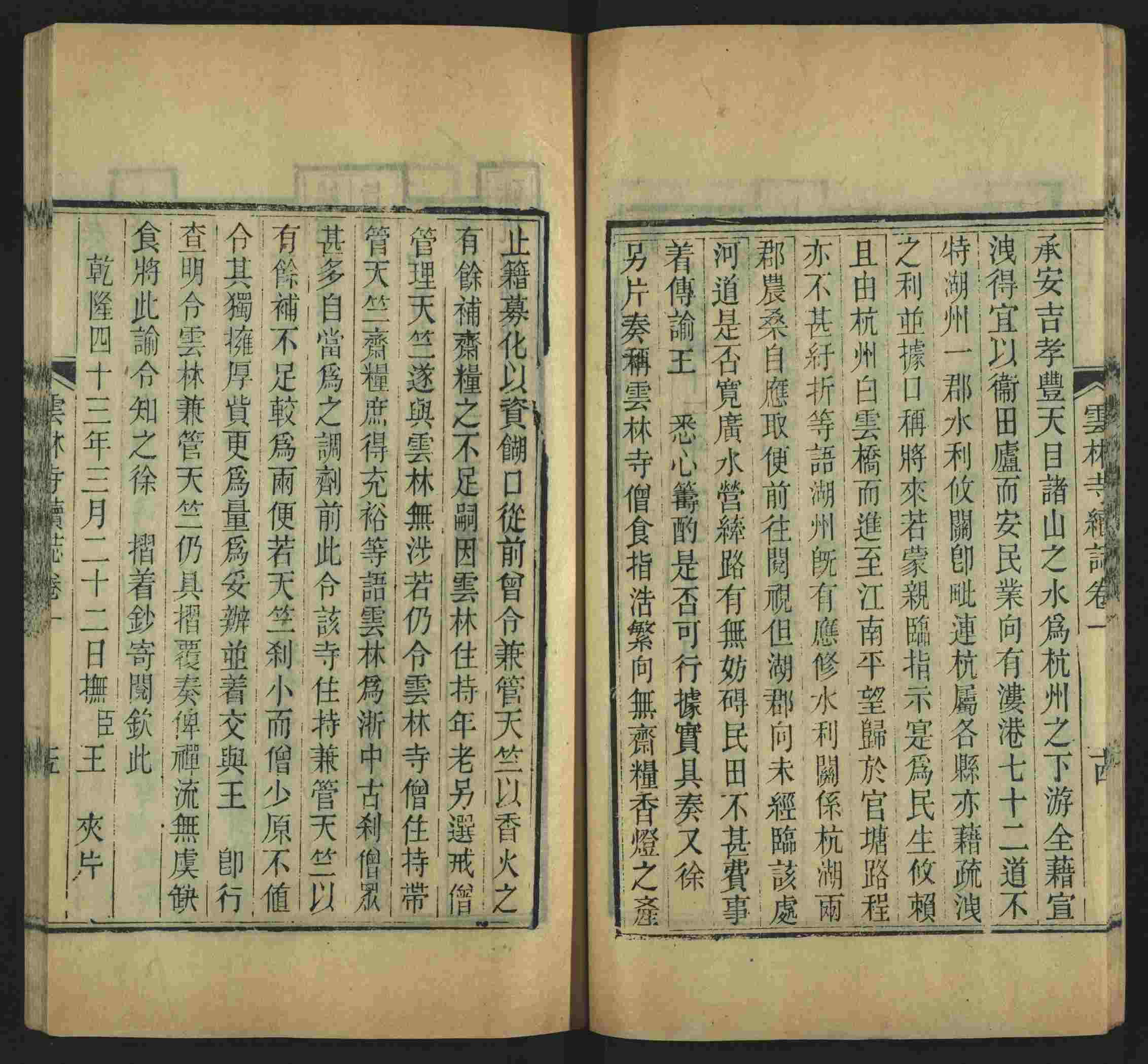 语文老师提醒的小学生练字帖字体大全是什么字帖啊