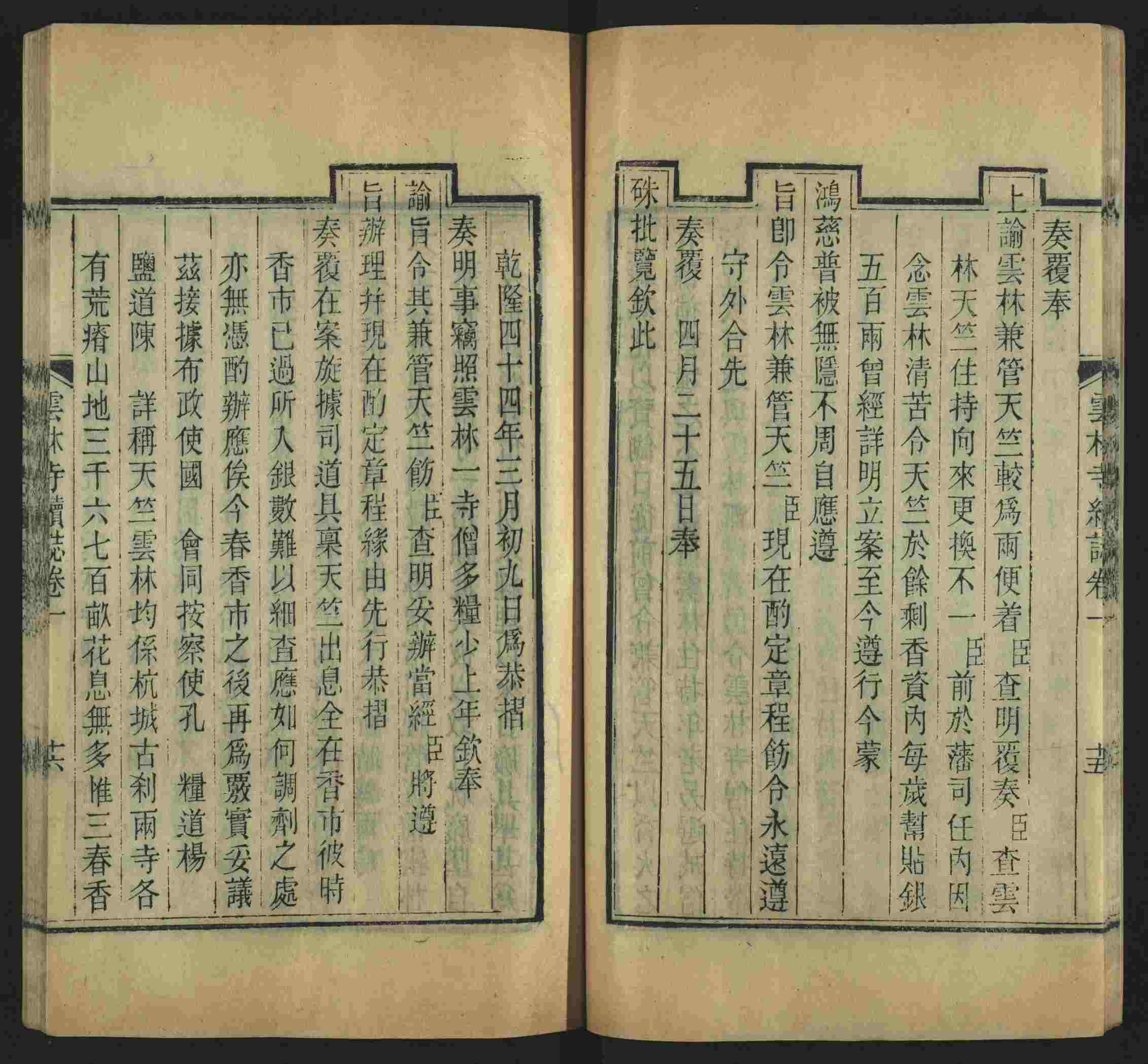 语文老师提醒的小学生练字帖字体大全是什么字帖啊