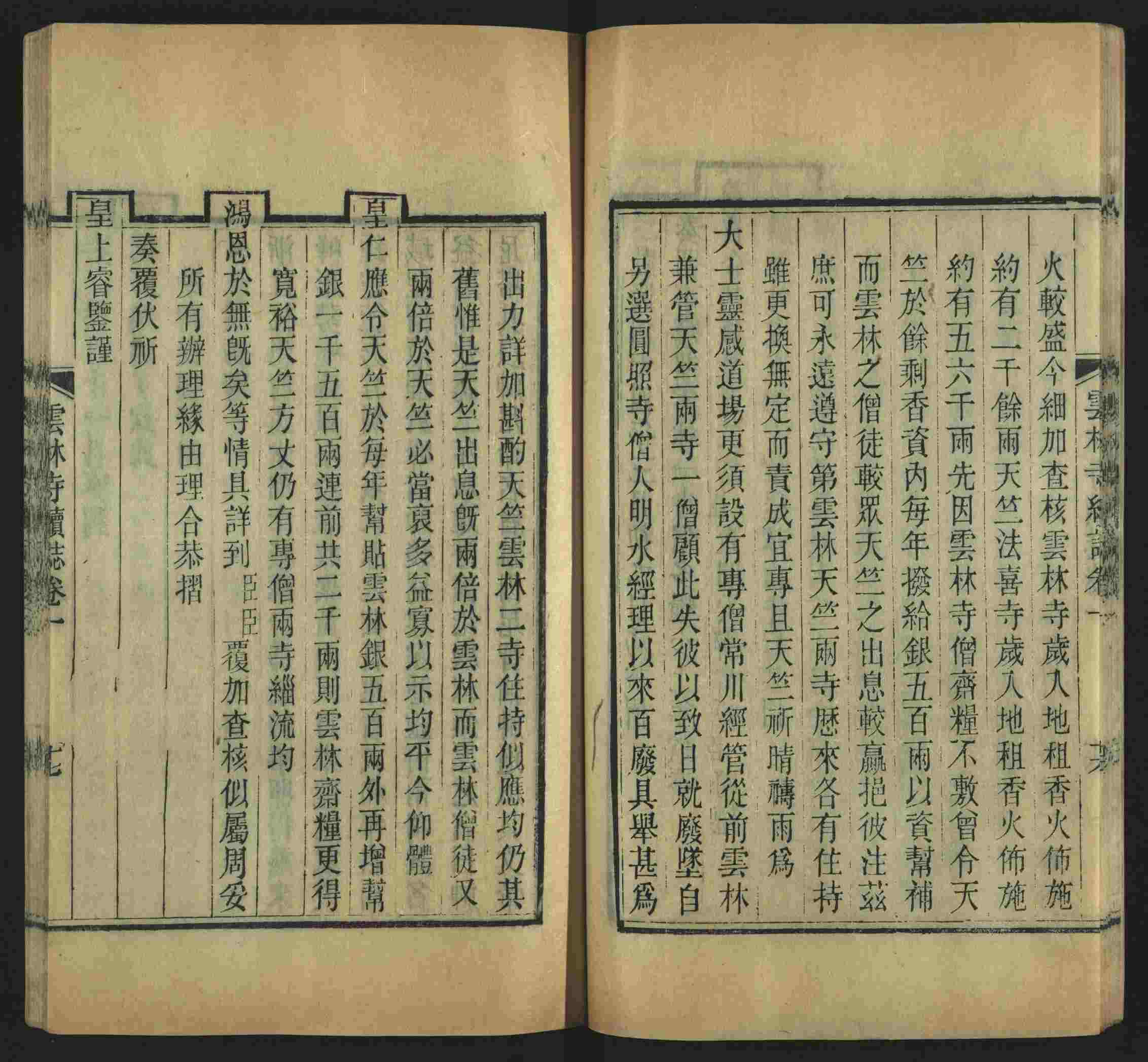 语文老师提醒的小学生练字帖字体大全是什么字帖啊