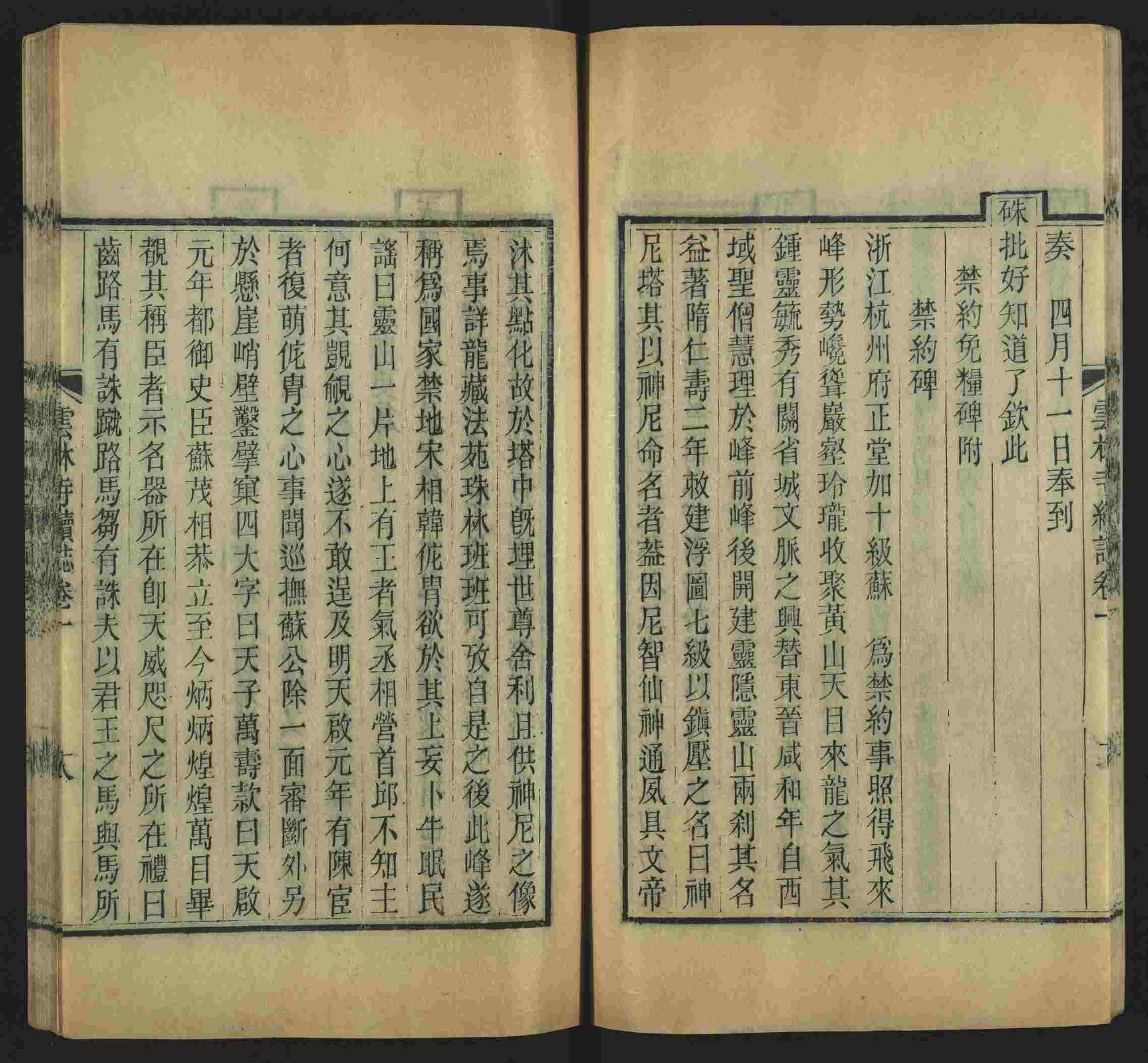 语文老师提醒的小学生练字帖字体大全是什么字帖啊