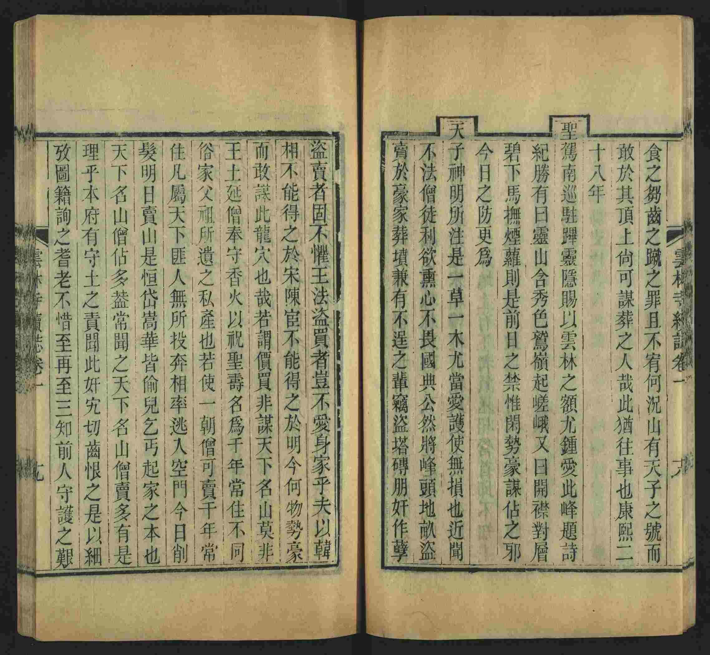 语文老师提醒的小学生练字帖字体大全是什么字帖啊