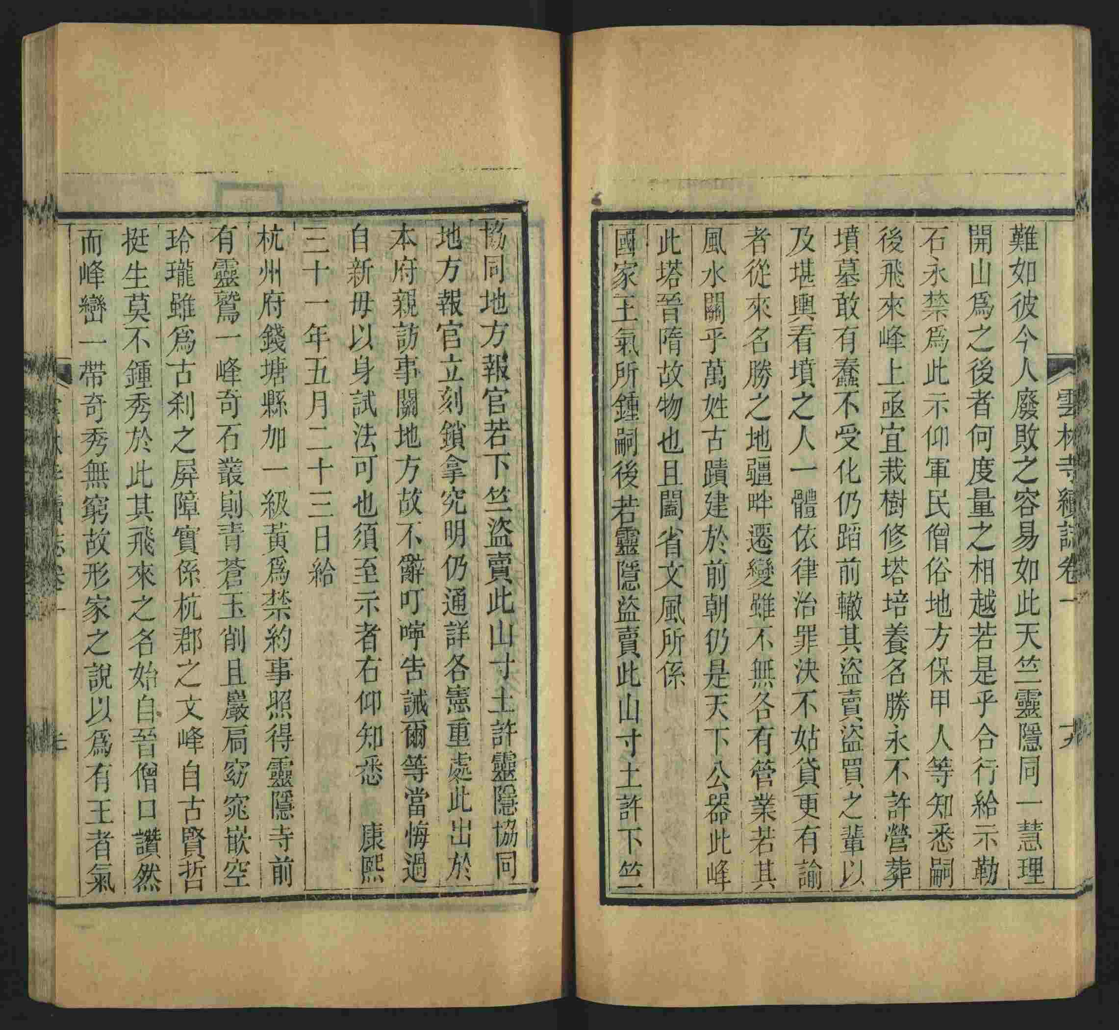 语文老师提醒的小学生练字帖字体大全是什么字帖啊