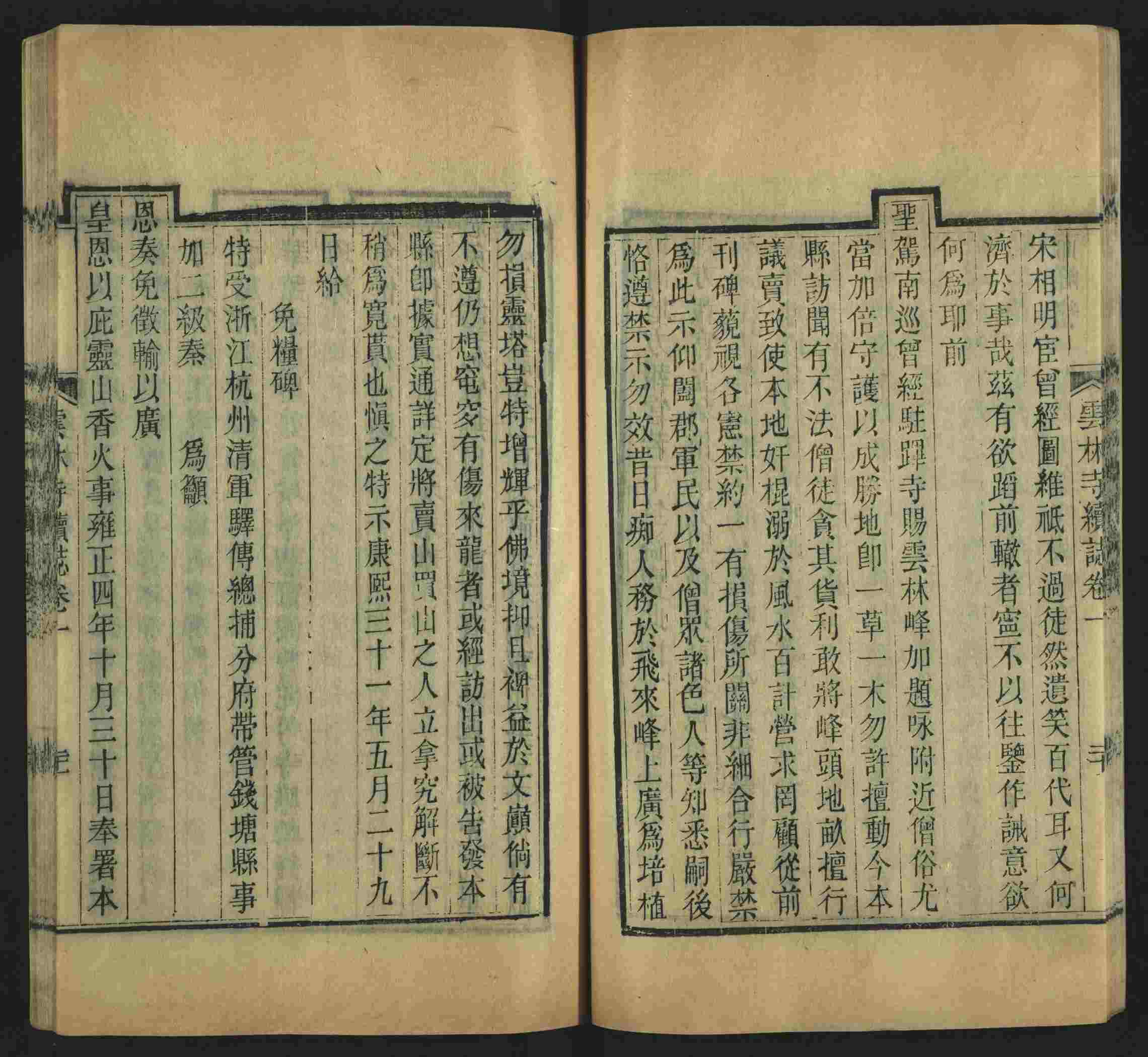 语文老师提醒的小学生练字帖字体大全是什么字帖啊