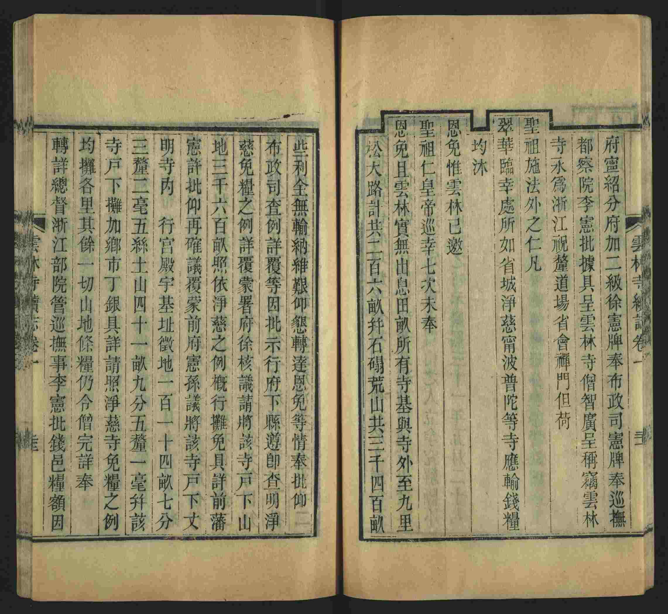语文老师提醒的小学生练字帖字体大全是什么字帖啊