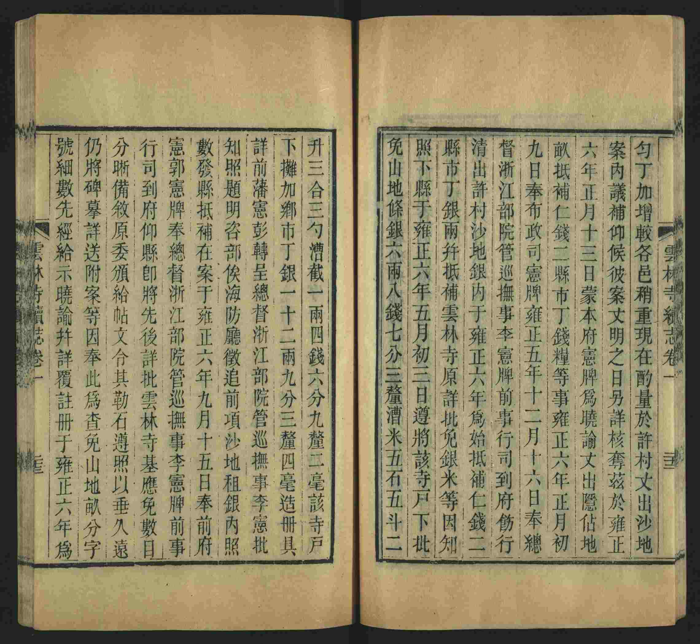 语文老师提醒的小学生练字帖字体大全是什么字帖啊