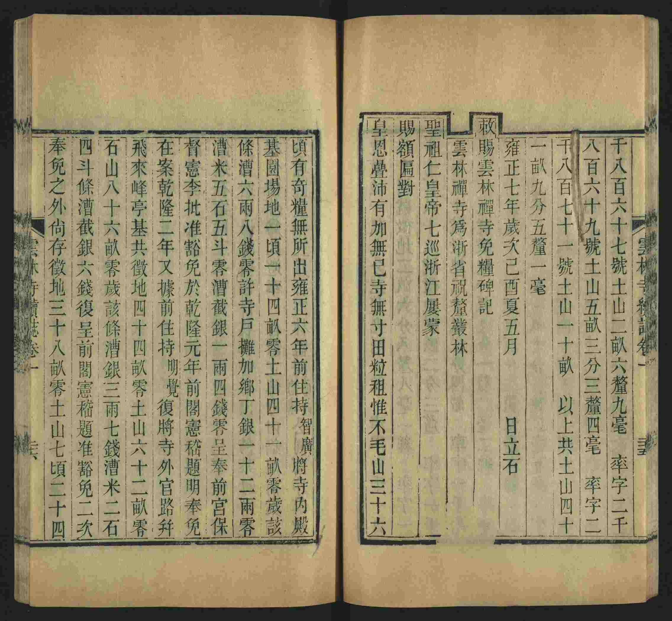 语文老师提醒的小学生练字帖字体大全是什么字帖啊