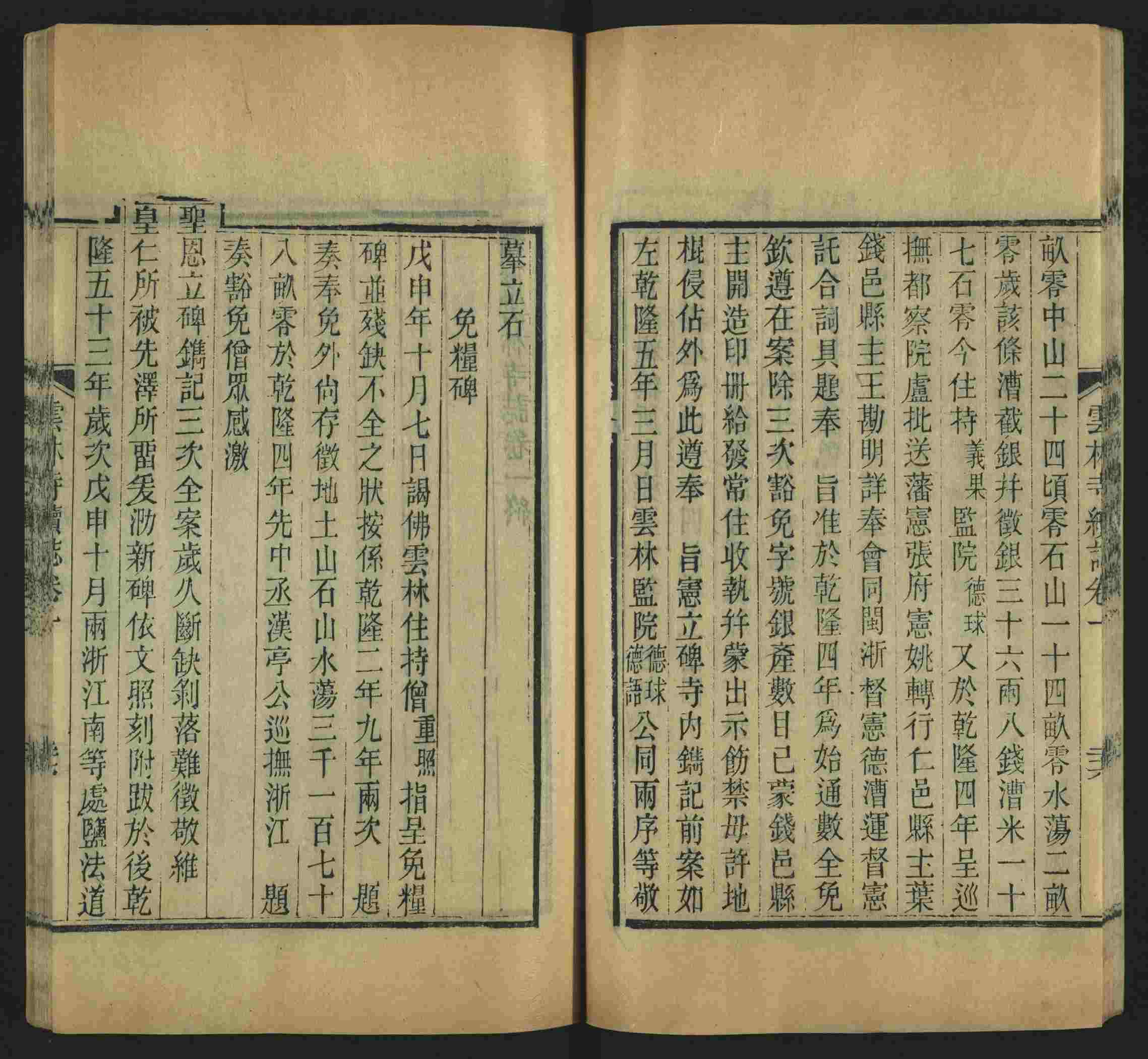 语文老师提醒的小学生练字帖字体大全是什么字帖啊