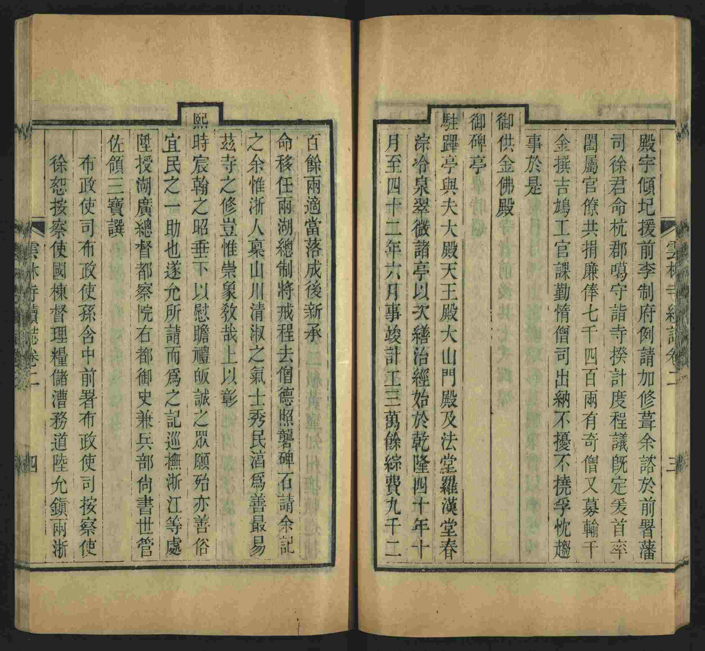 语文老师推荐的幼升小字帖是什么字帖啊