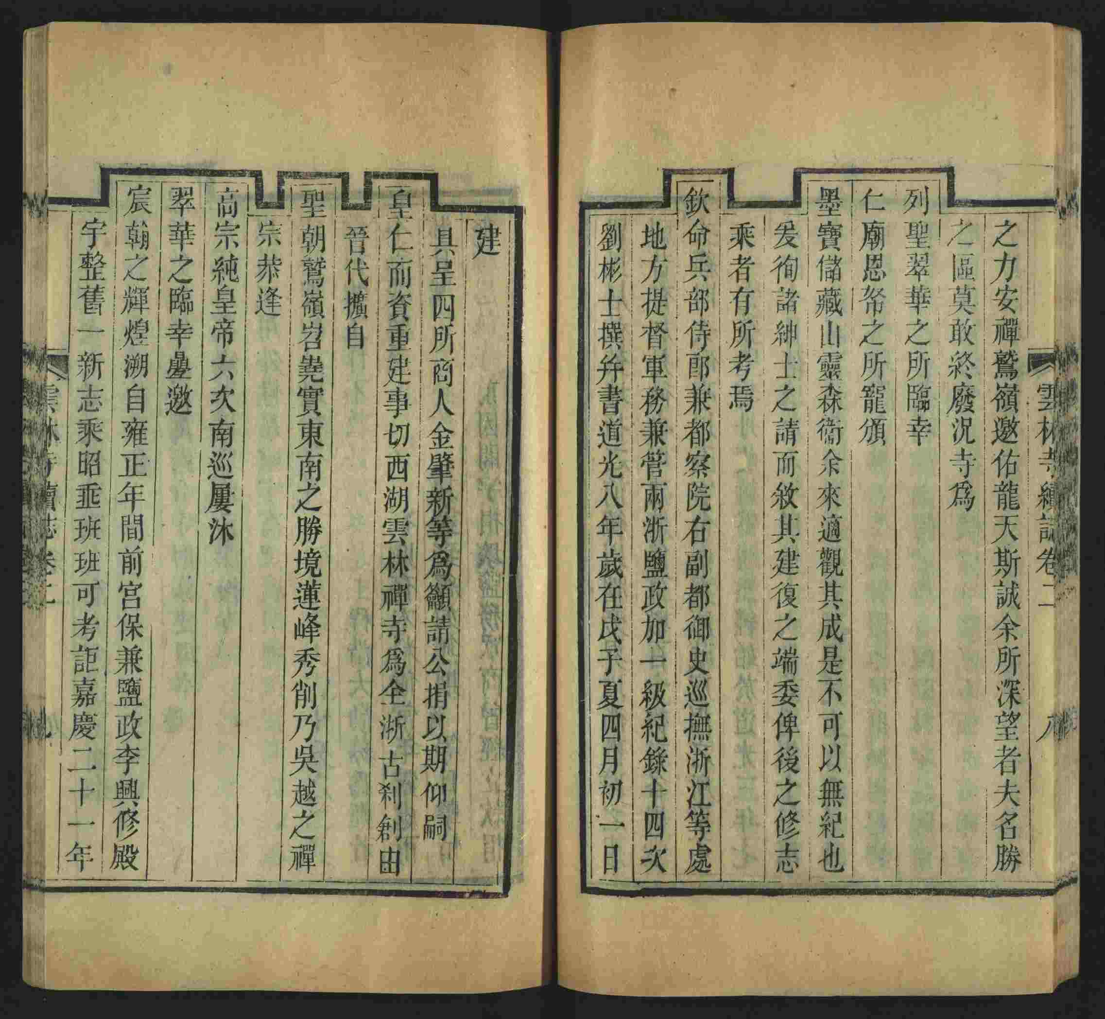 语文老师推荐的幼升小字帖是什么字帖啊