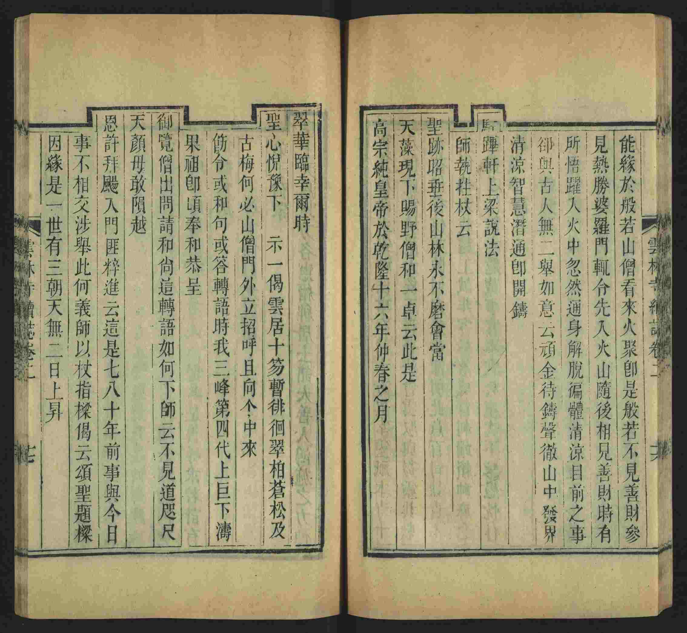 语文老师推荐的幼升小字帖是什么字帖啊