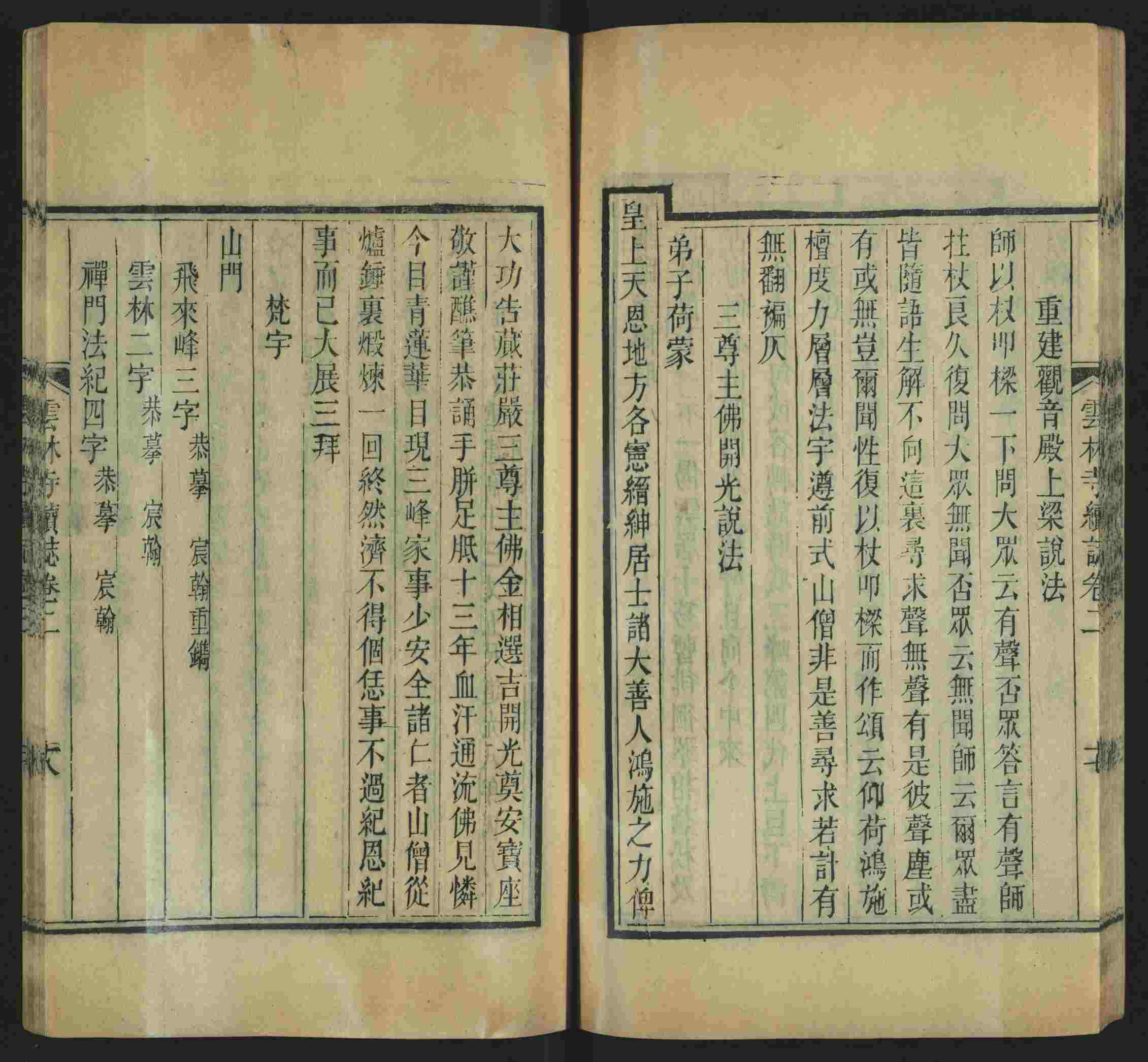 语文老师推荐的幼升小字帖是什么字帖啊