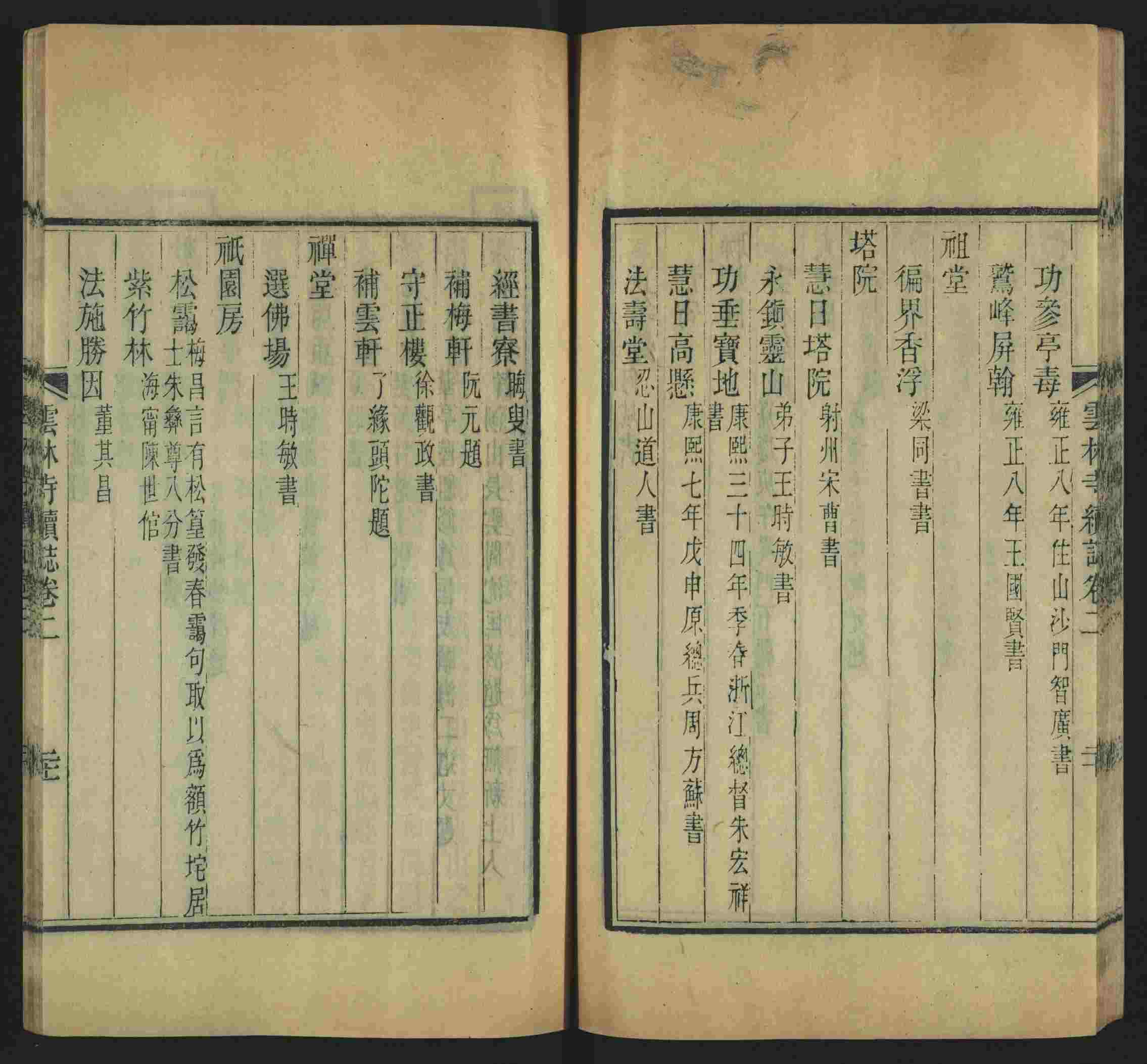 语文老师推荐的幼升小字帖是什么字帖啊