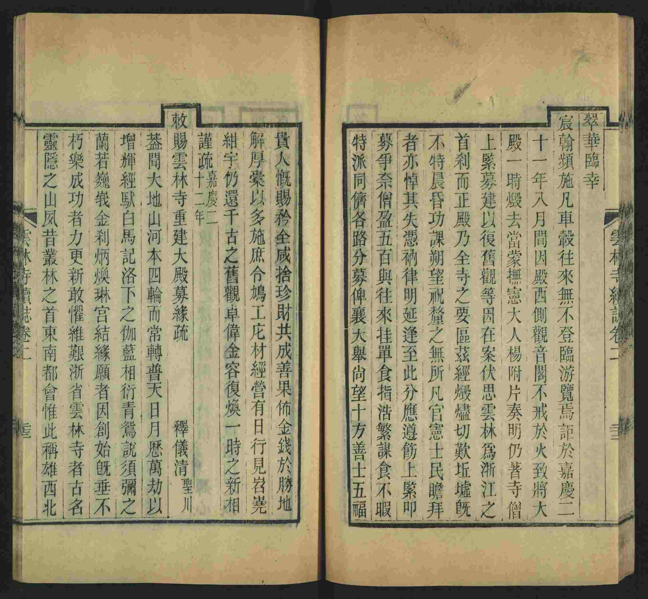 语文老师推荐的幼升小字帖是什么字帖啊