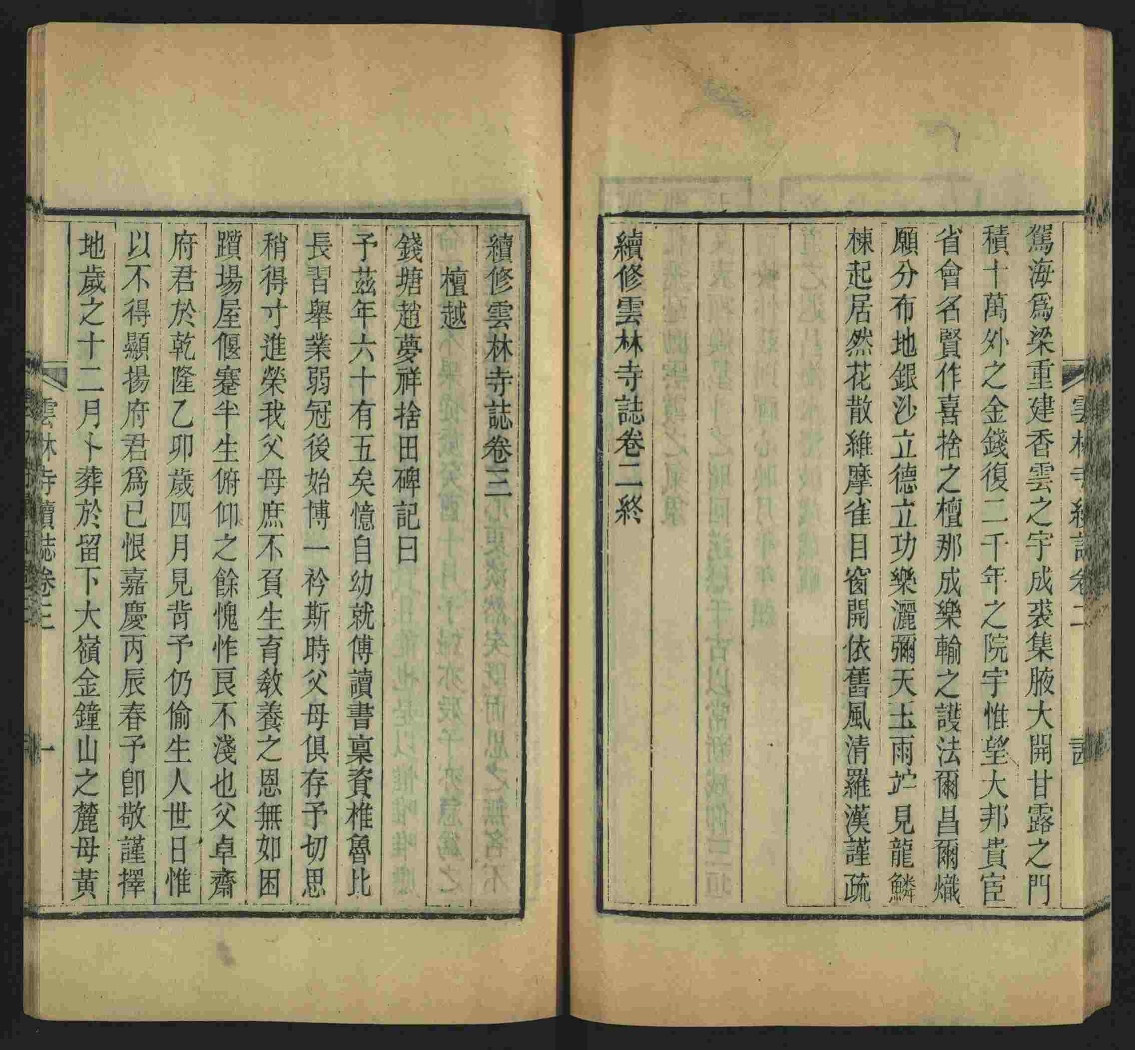 语文老师推荐的小学二年级上册写字练字帖是什么字帖啊