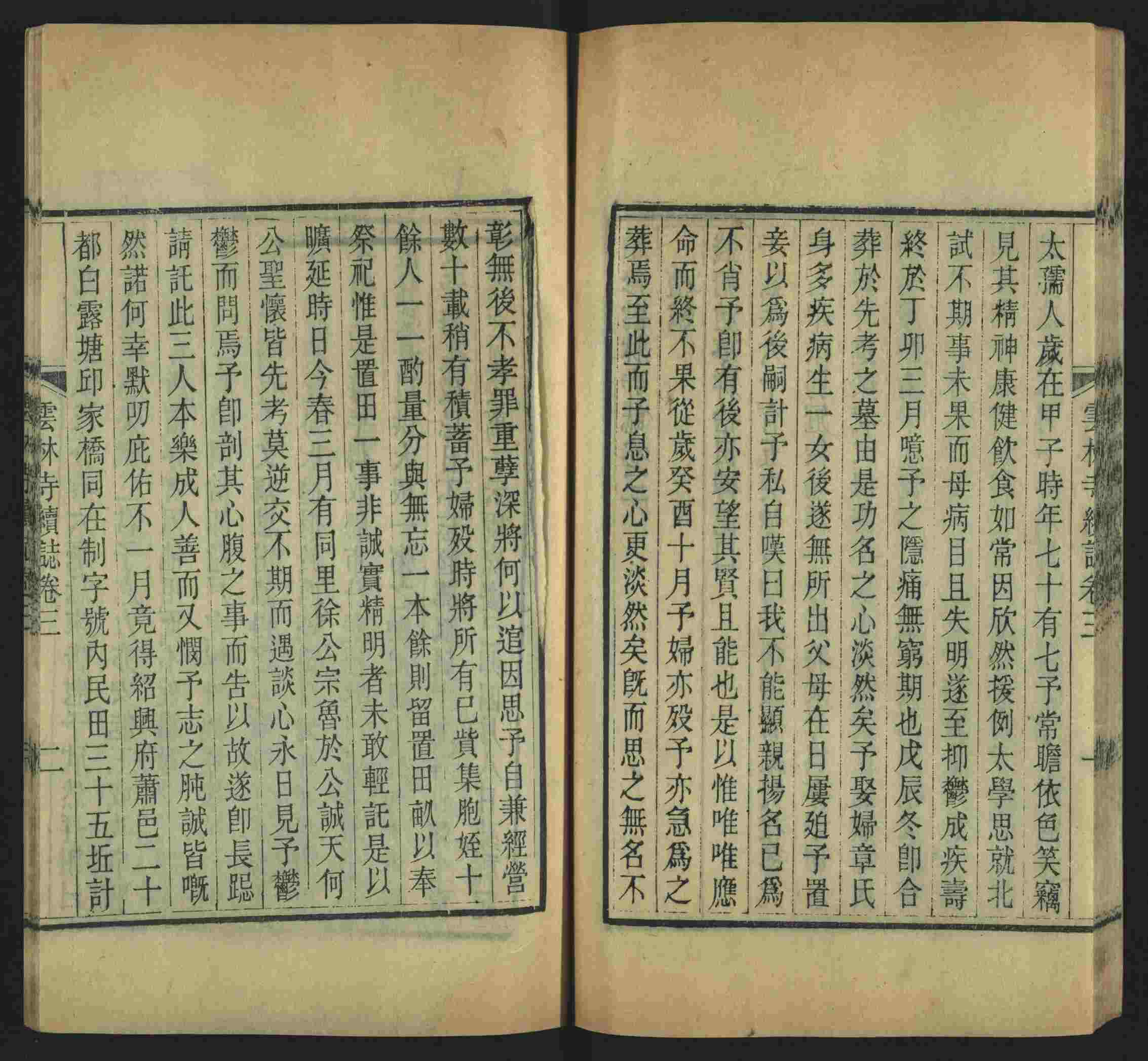 语文老师推荐的小学二年级上册写字练字帖是什么字帖啊