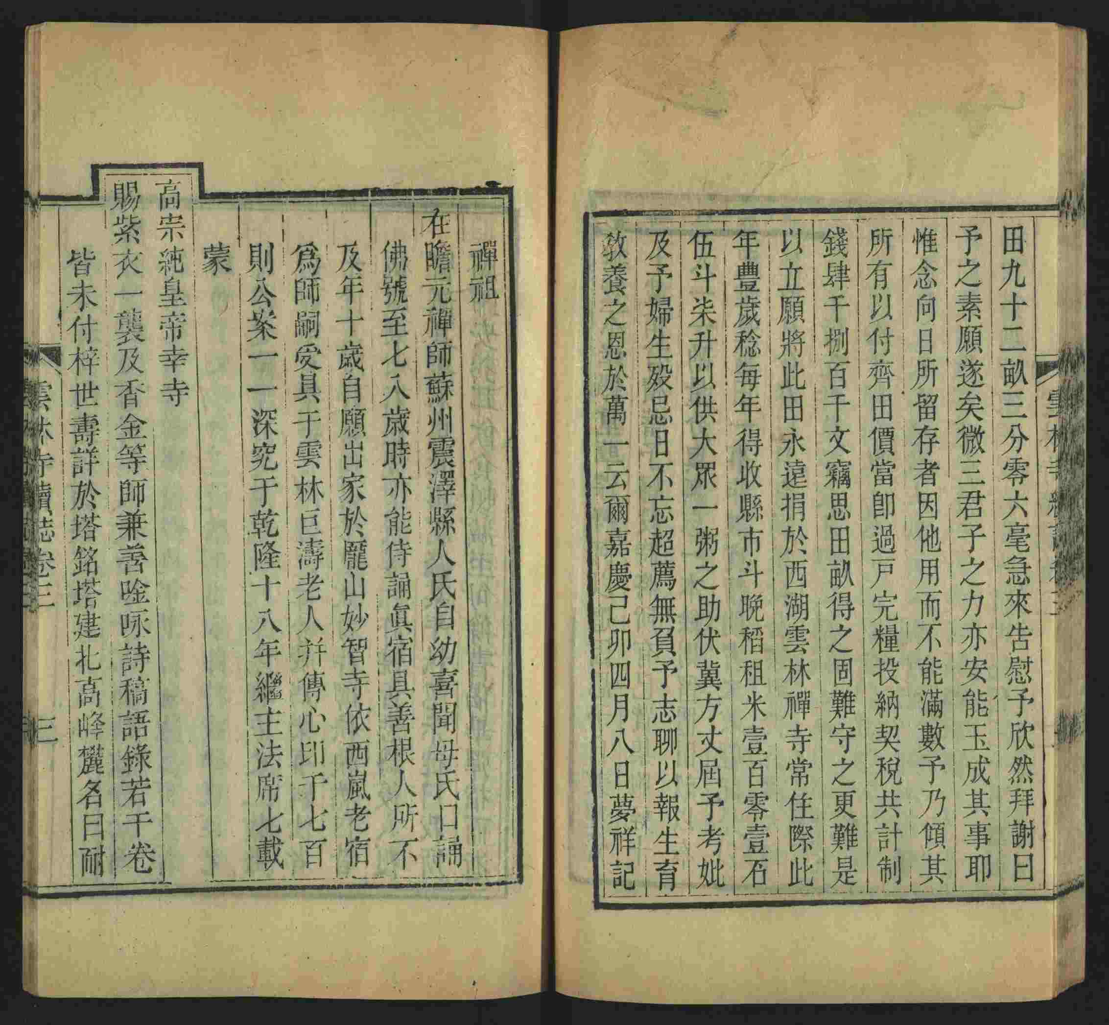 语文老师推荐的小学二年级上册写字练字帖是什么字帖啊