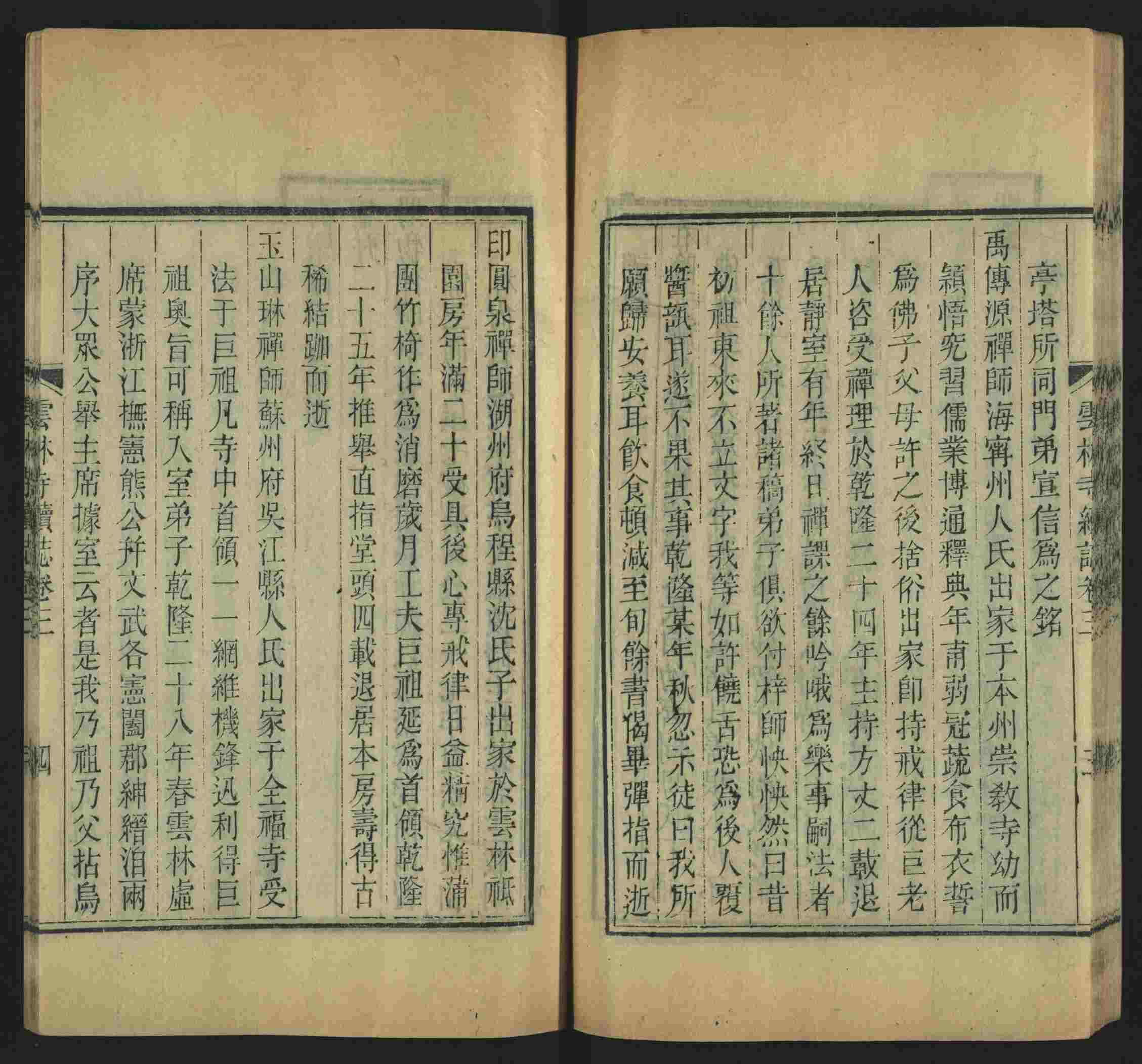 语文老师推荐的小学二年级上册写字练字帖是什么字帖啊