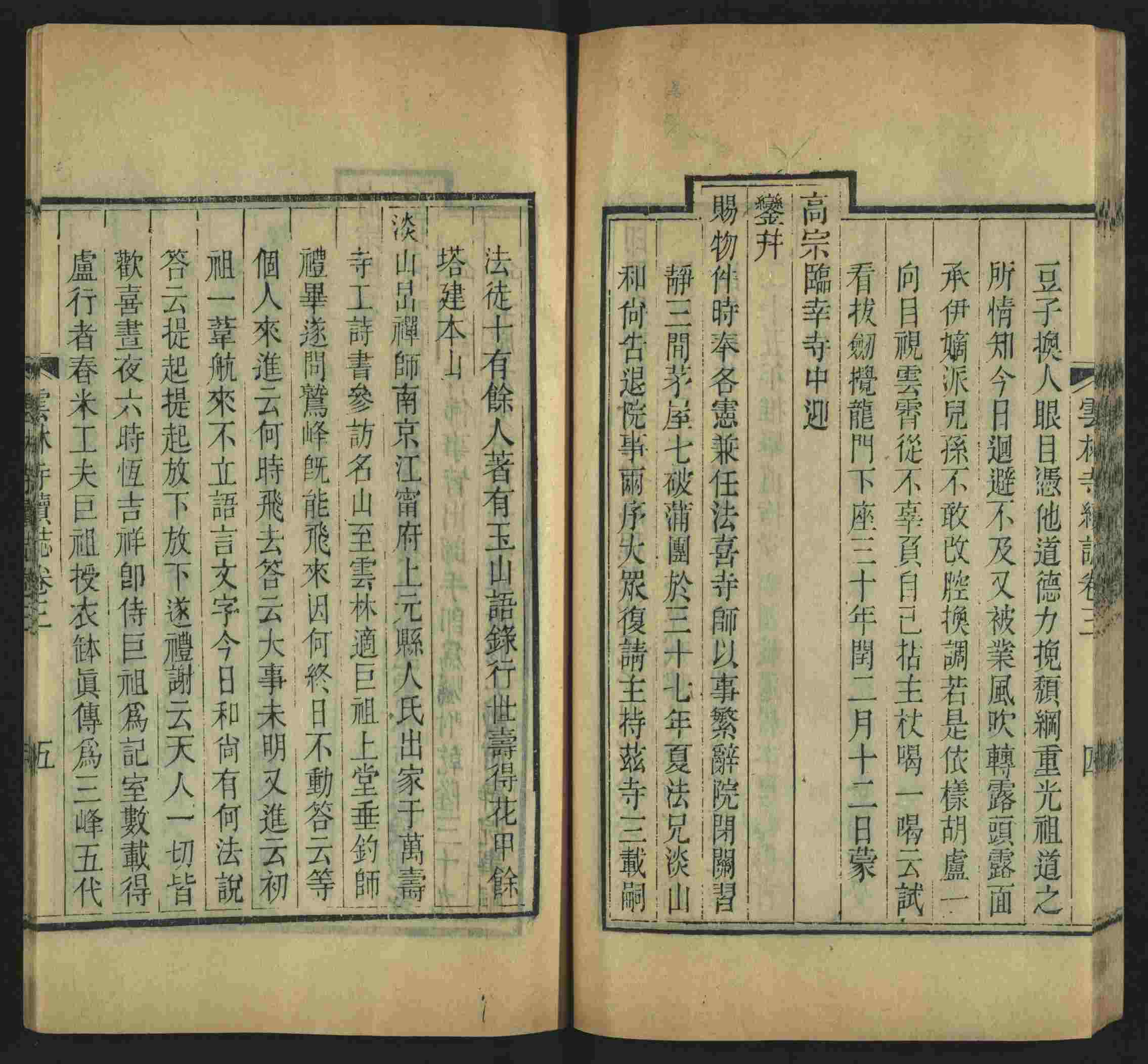 语文老师推荐的小学二年级上册写字练字帖是什么字帖啊