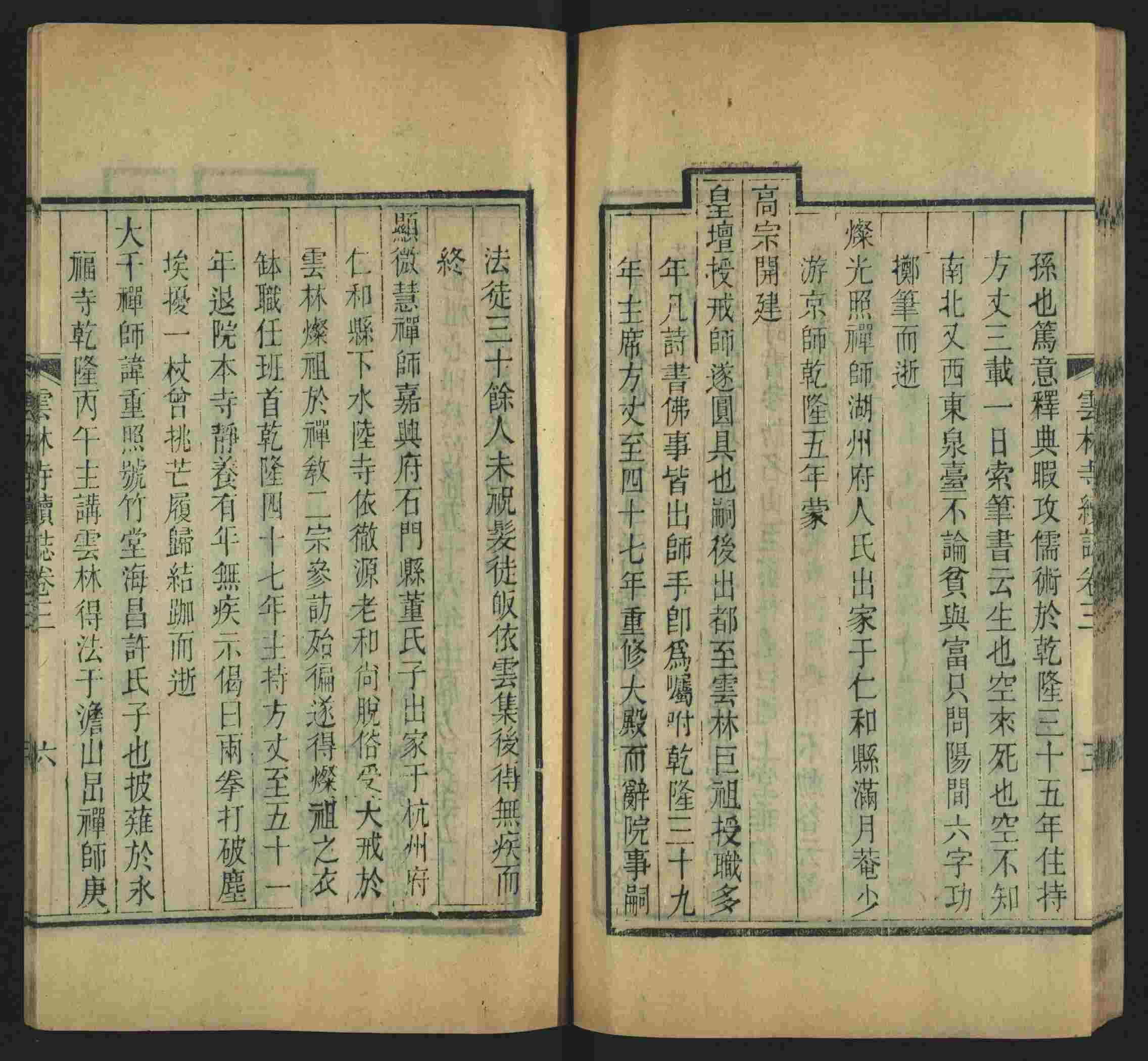 语文老师推荐的小学二年级上册写字练字帖是什么字帖啊