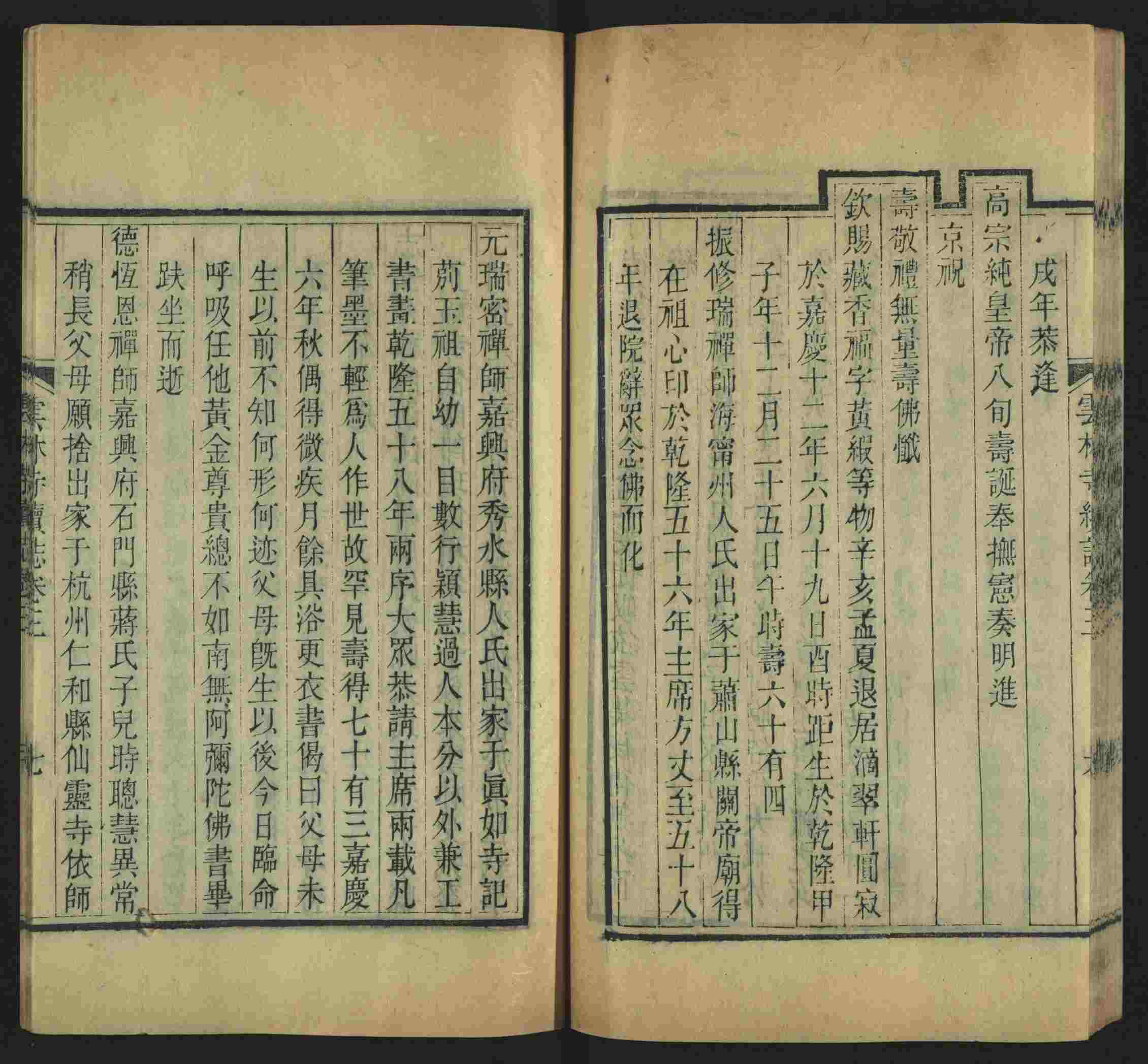 语文老师推荐的小学二年级上册写字练字帖是什么字帖啊