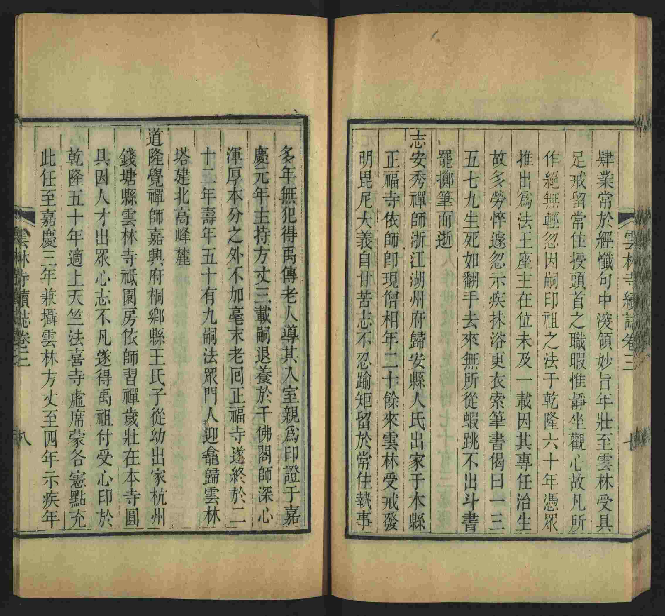 语文老师推荐的小学二年级上册写字练字帖是什么字帖啊