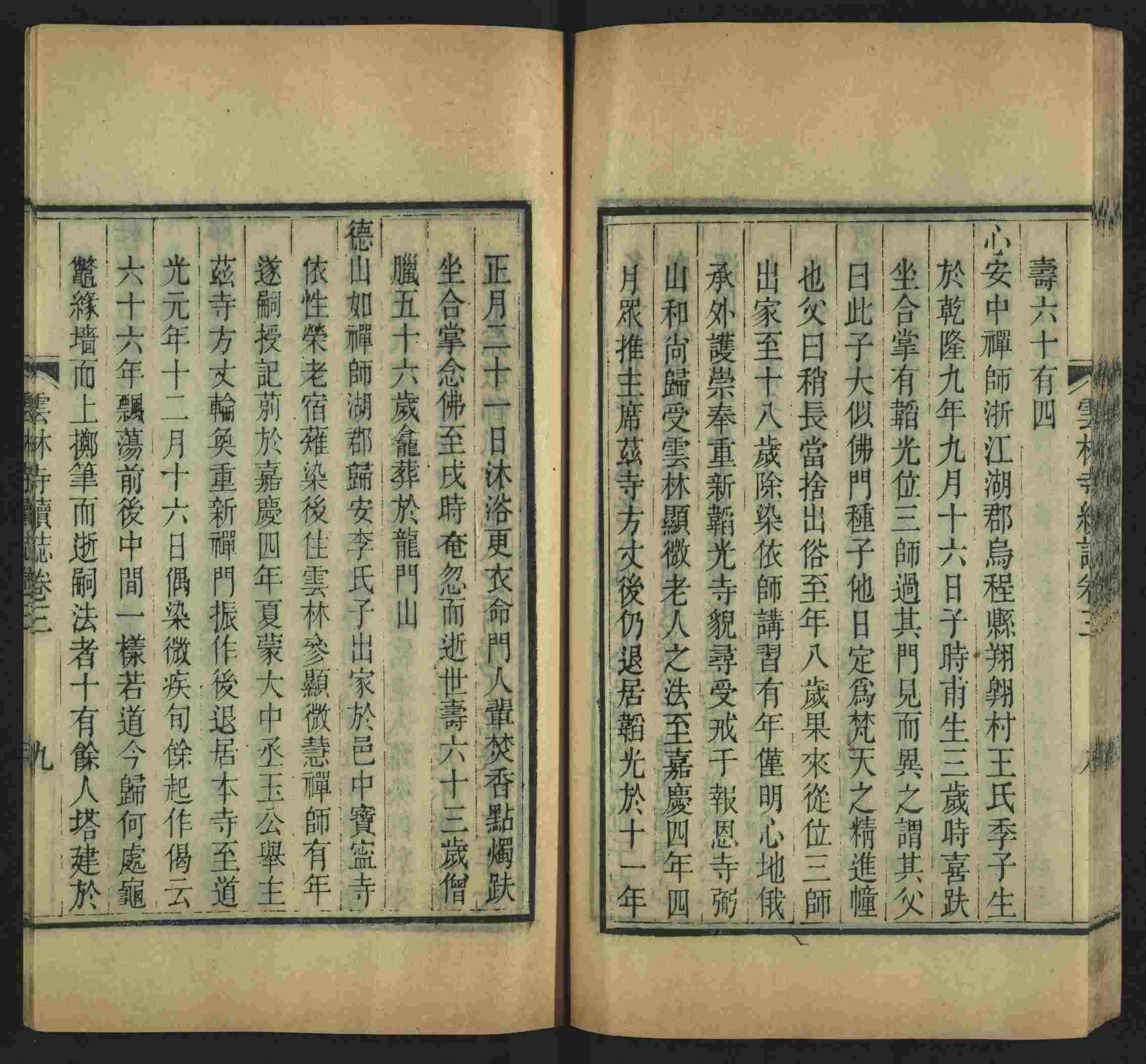 语文老师推荐的小学二年级上册写字练字帖是什么字帖啊