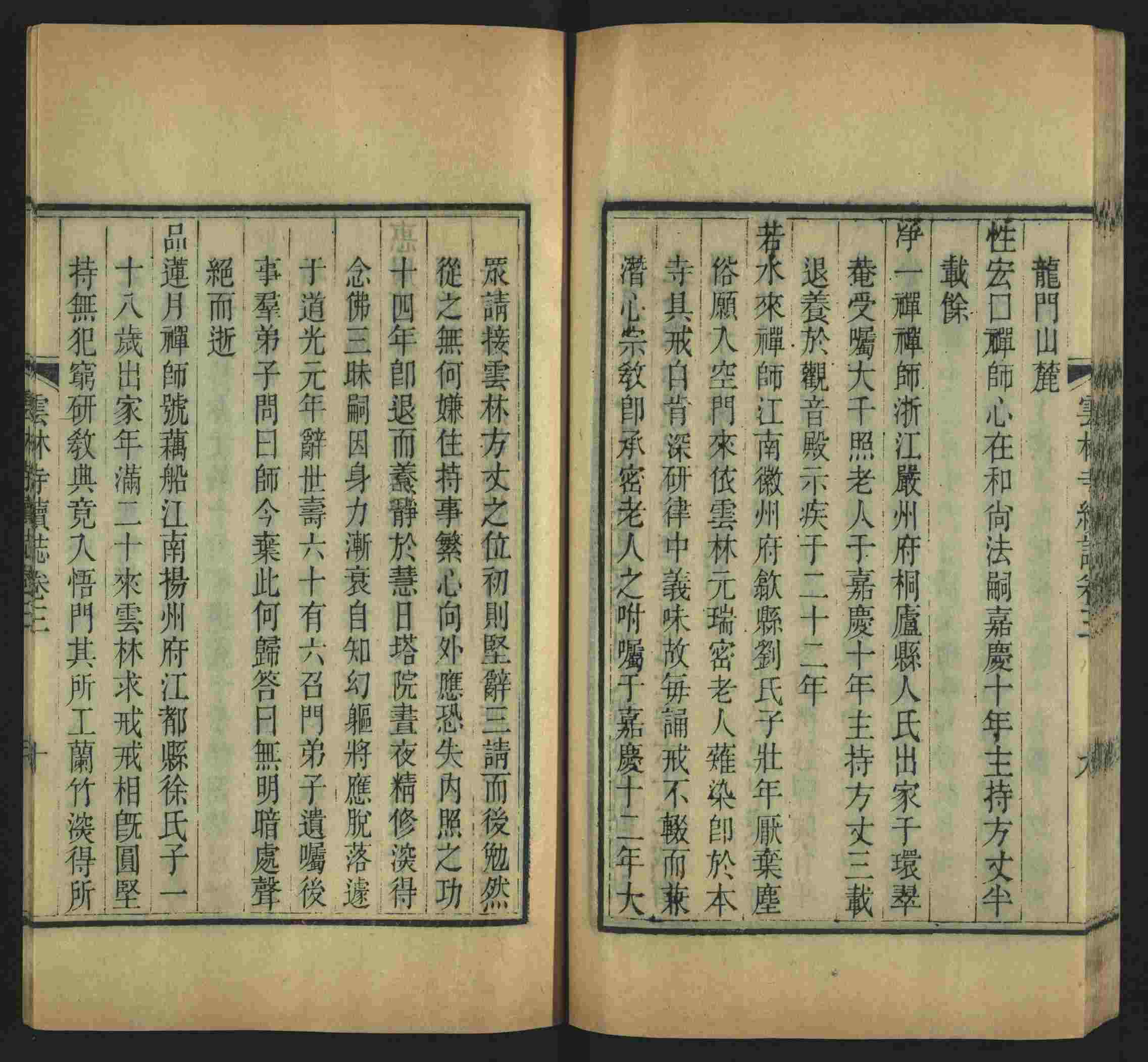 语文老师推荐的小学二年级上册写字练字帖是什么字帖啊