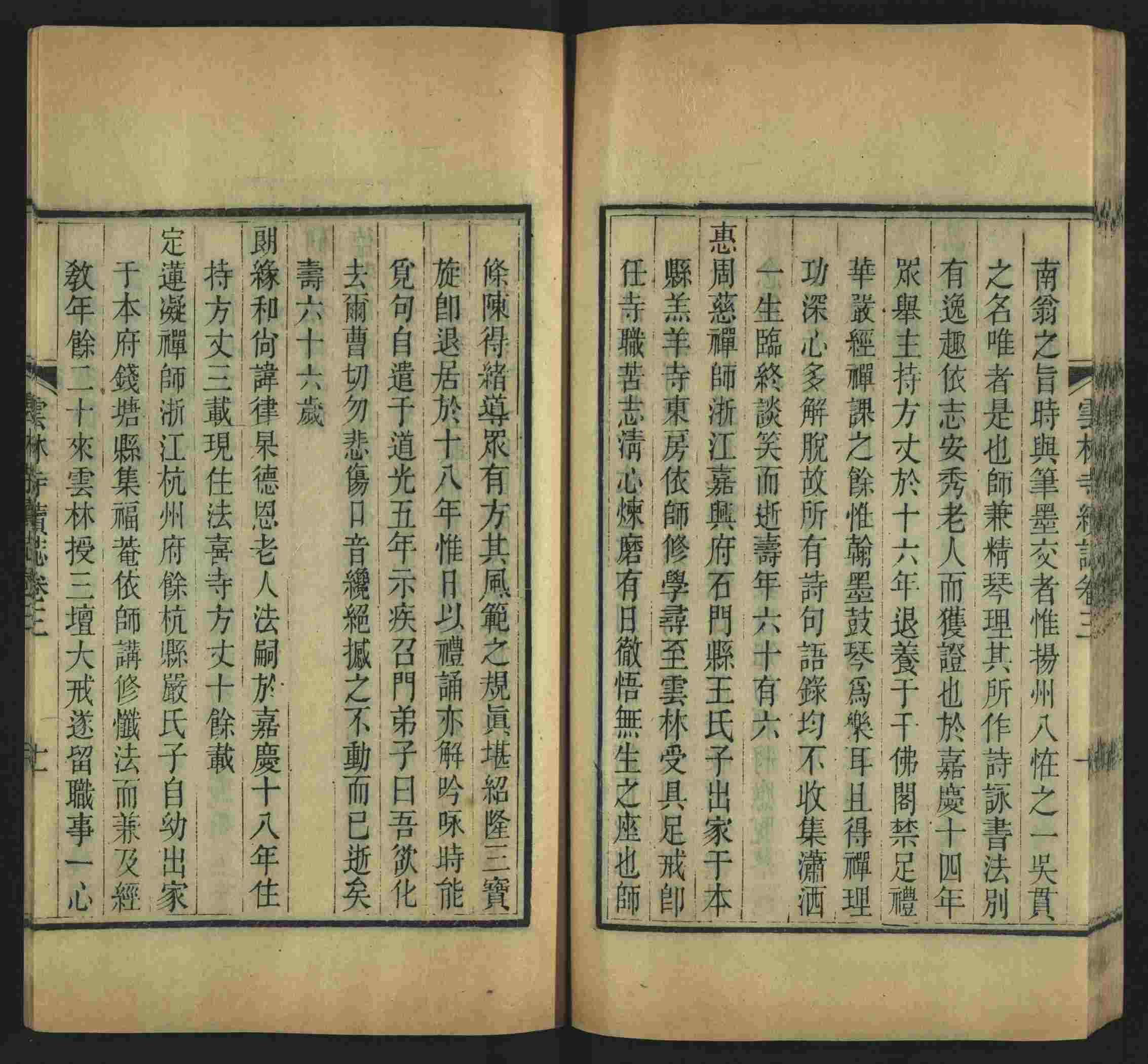 语文老师推荐的小学二年级上册写字练字帖是什么字帖啊
