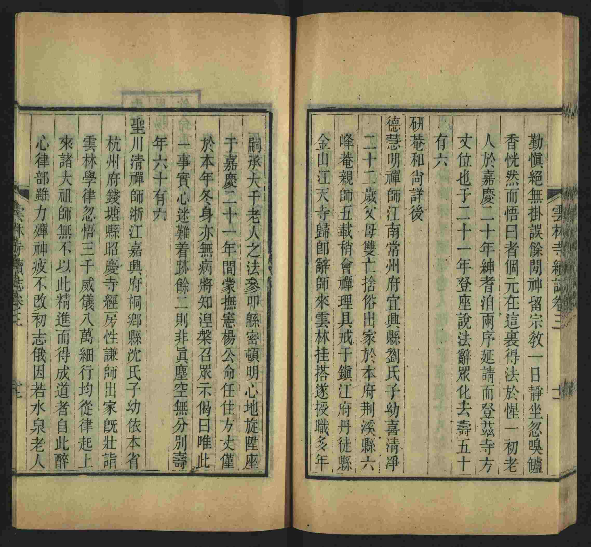 语文老师推荐的小学二年级上册写字练字帖是什么字帖啊