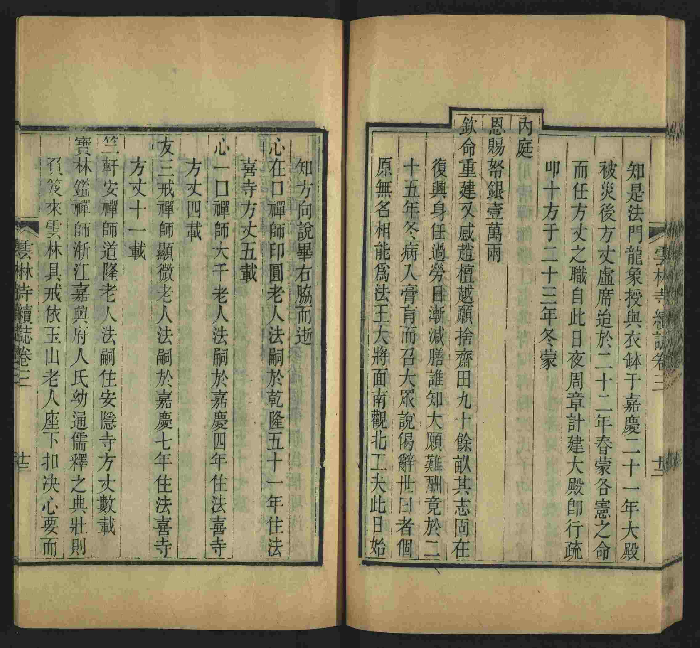语文老师推荐的小学二年级上册写字练字帖是什么字帖啊