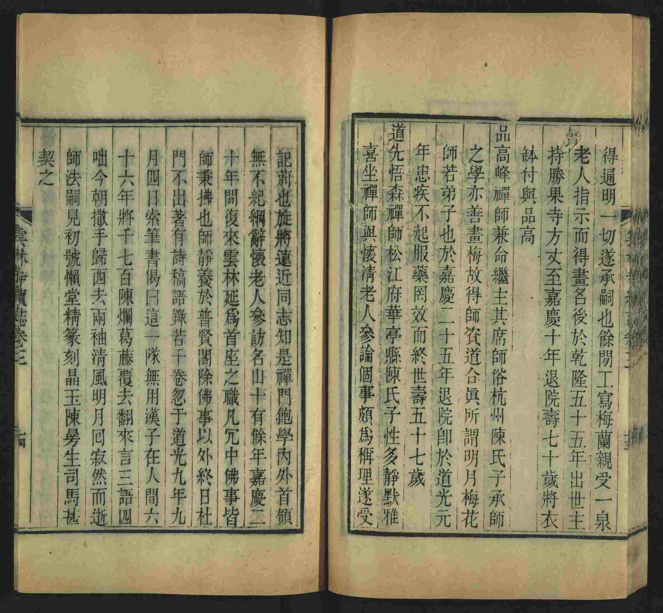 语文老师推荐的小学二年级上册写字练字帖是什么字帖啊