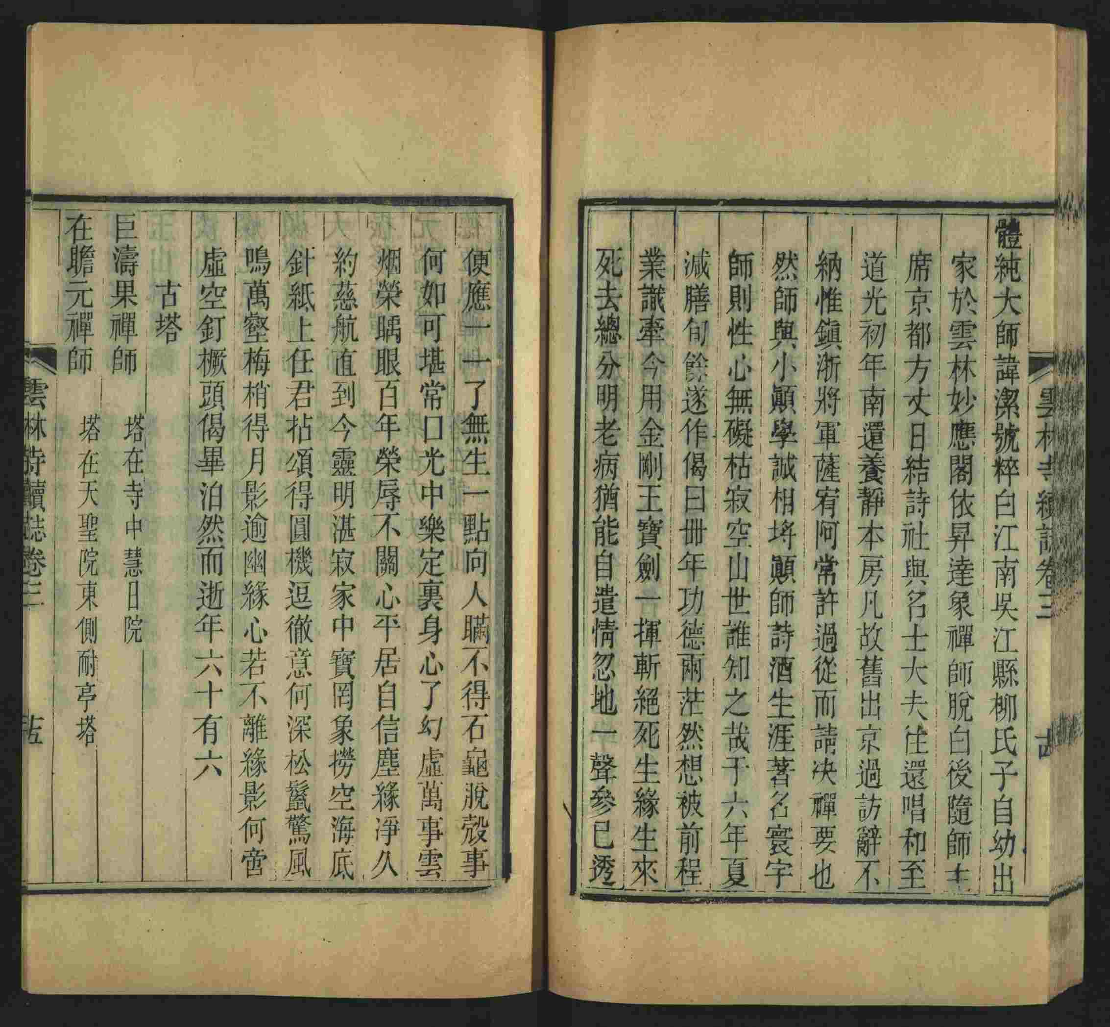 语文老师推荐的小学二年级上册写字练字帖是什么字帖啊