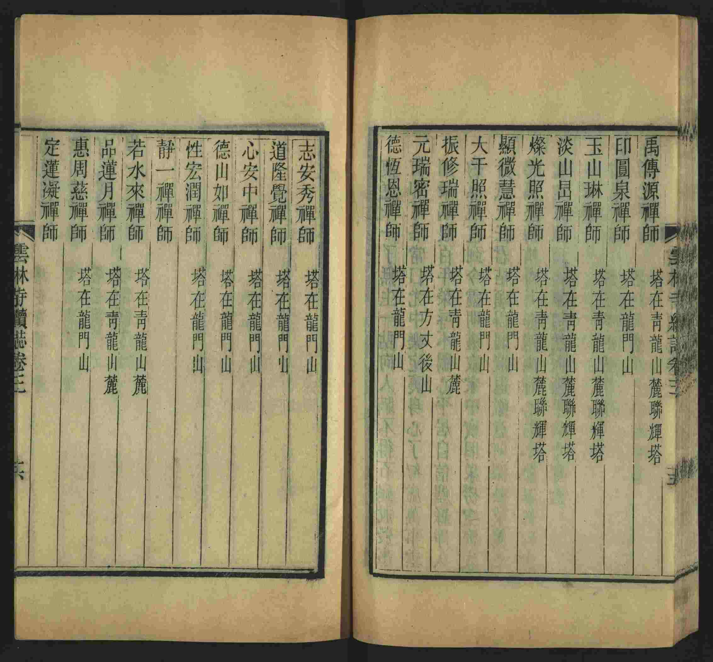 语文老师推荐的小学二年级上册写字练字帖是什么字帖啊