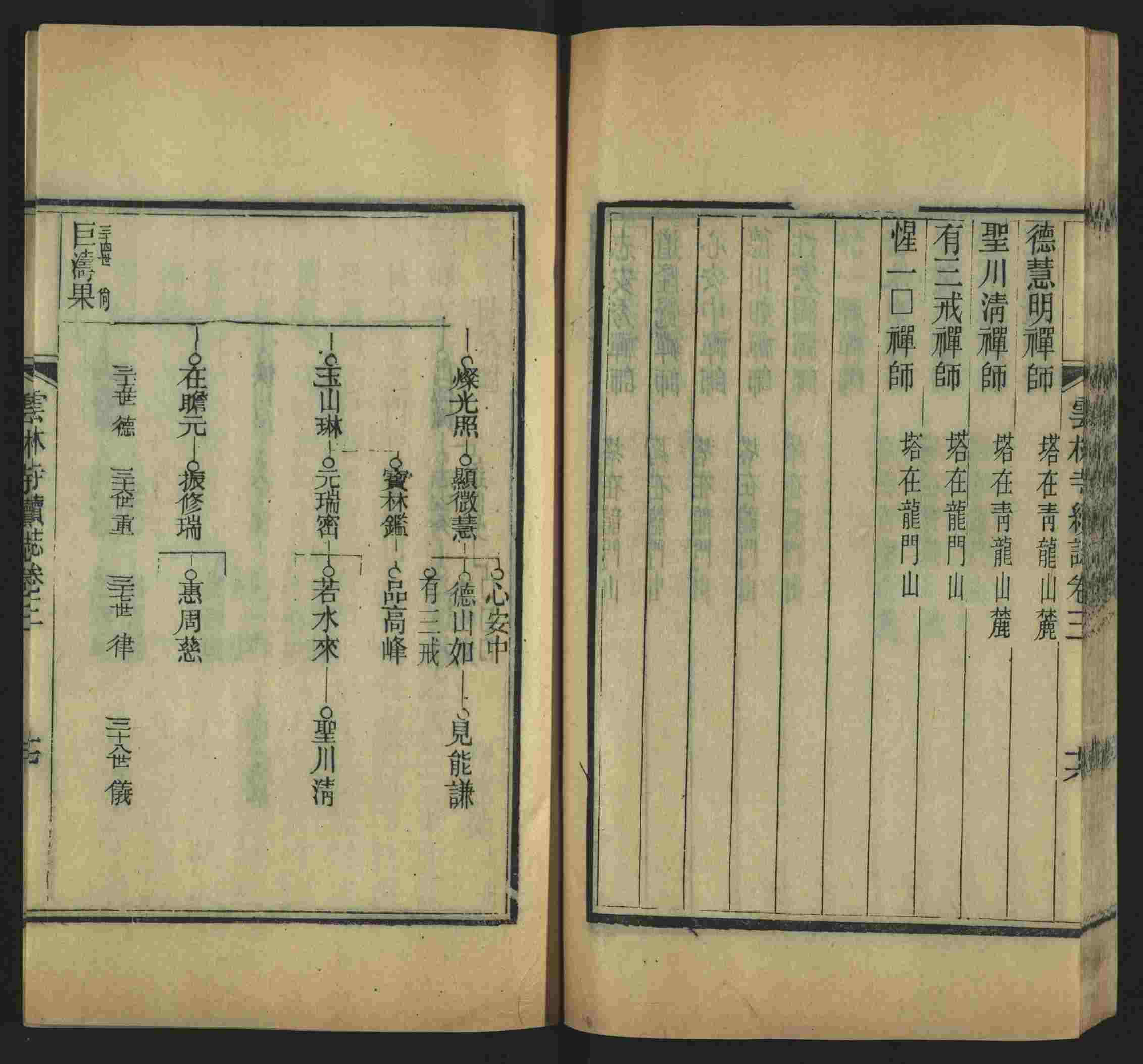 语文老师推荐的小学二年级上册写字练字帖是什么字帖啊