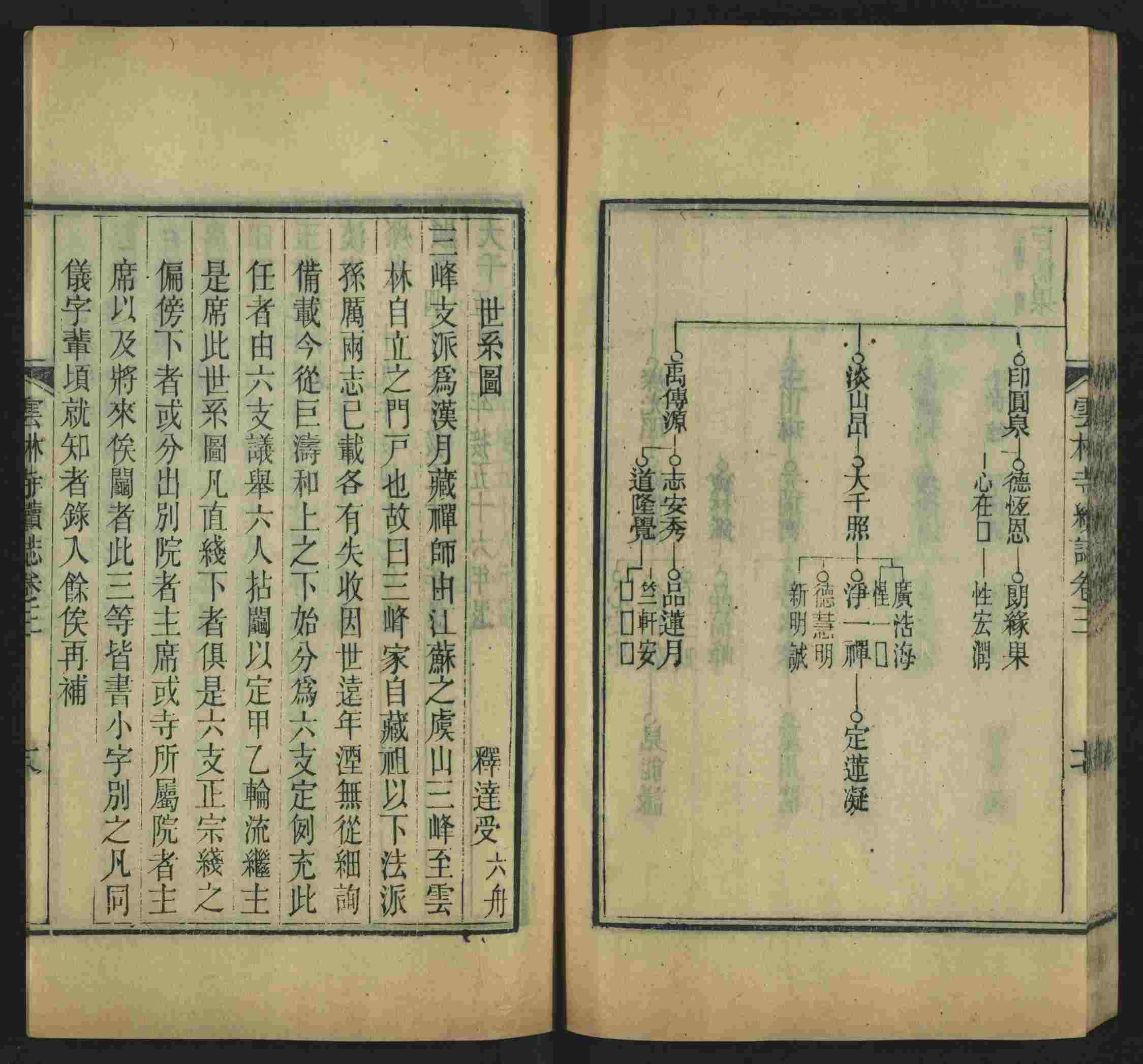 语文老师推荐的小学二年级上册写字练字帖是什么字帖啊
