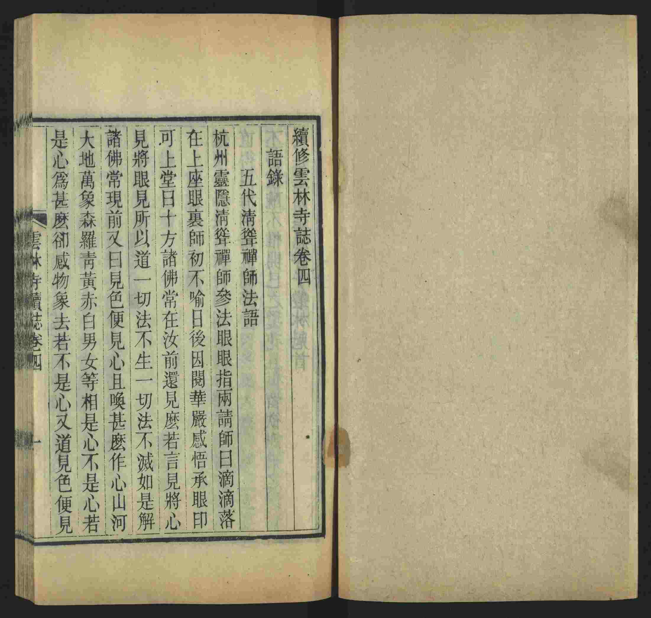 语文老师推荐的语文课本同步字帖是什么字帖啊