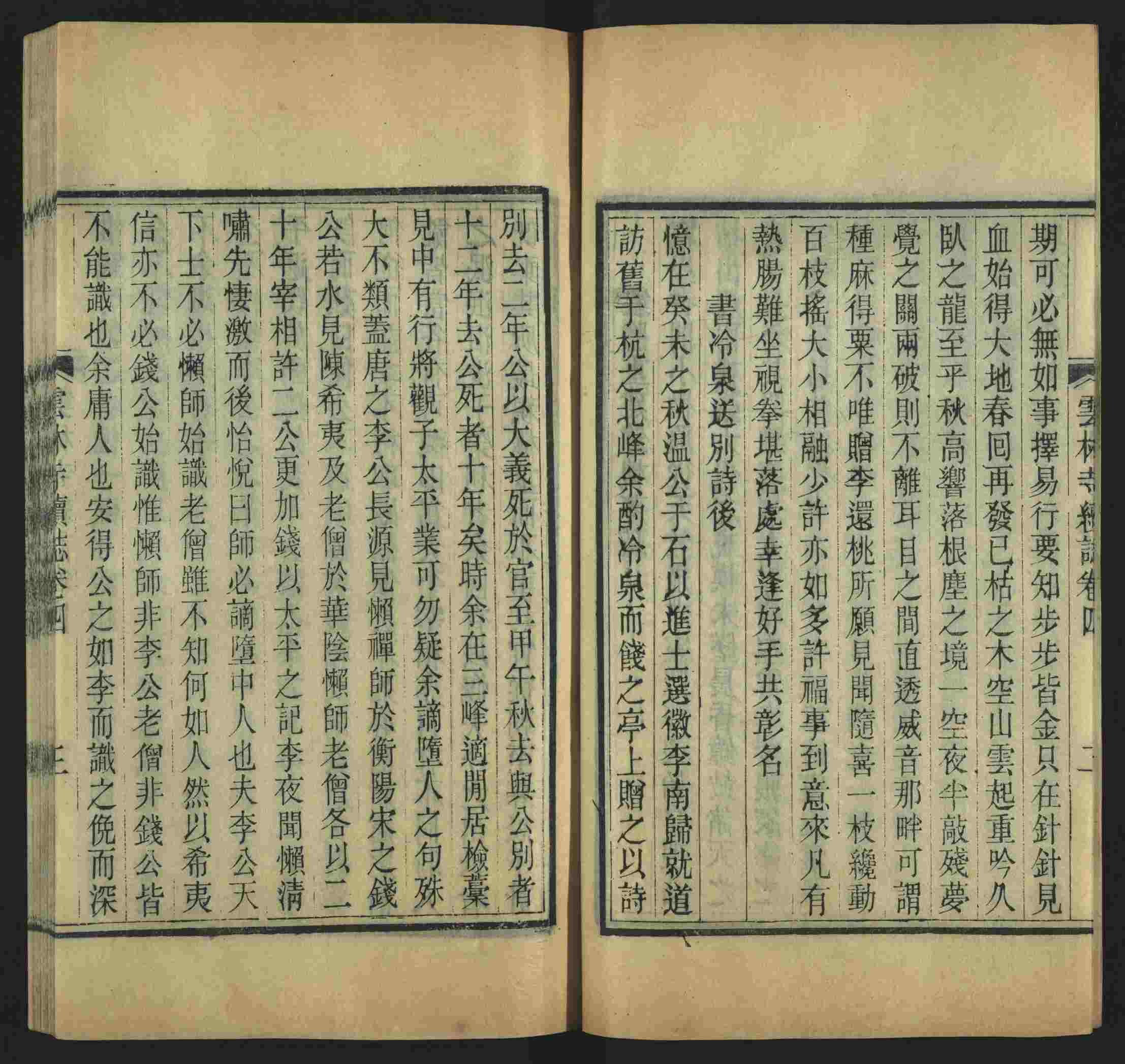语文老师推荐的语文课本同步字帖是什么字帖啊