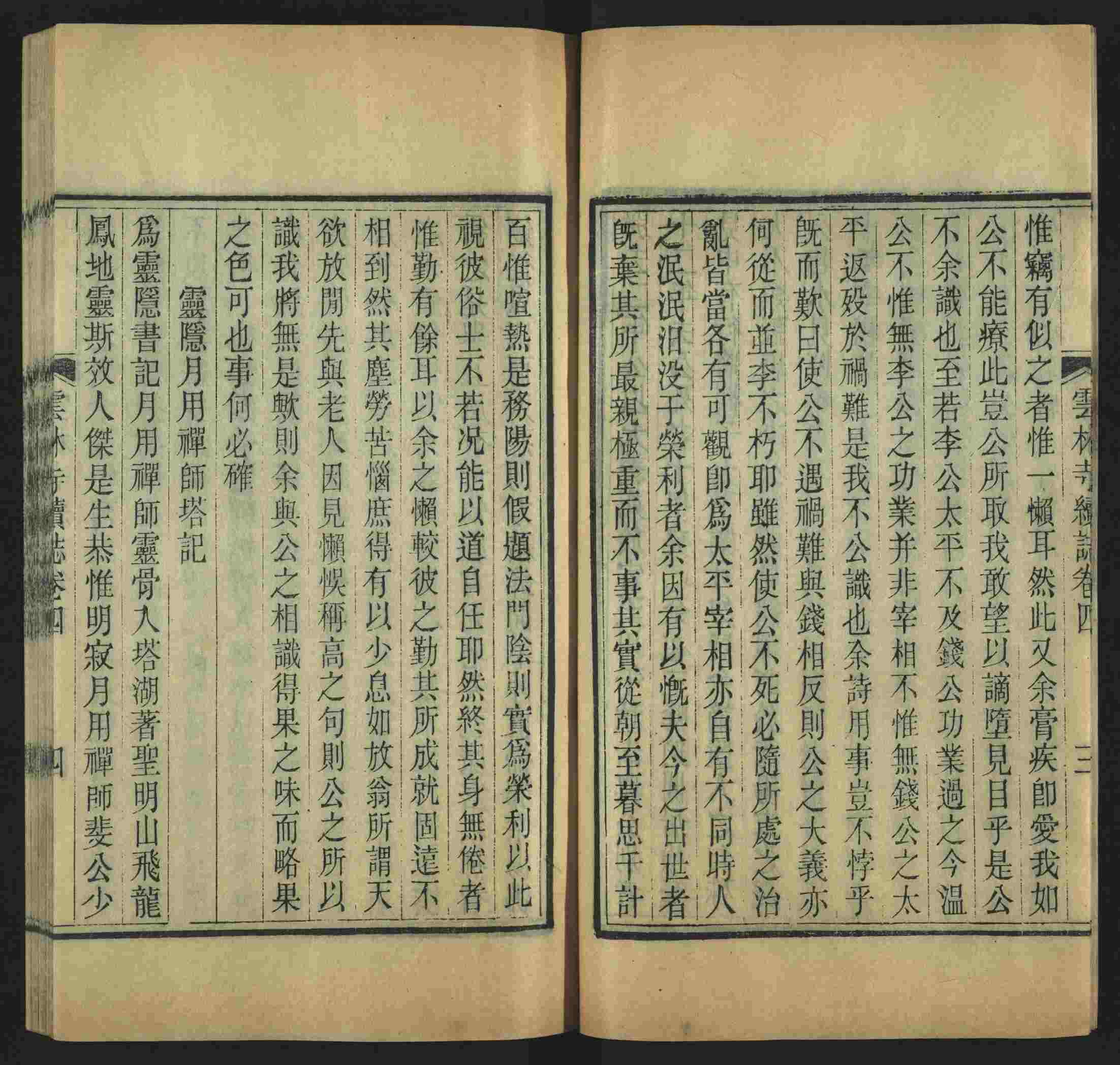 语文老师推荐的语文课本同步字帖是什么字帖啊