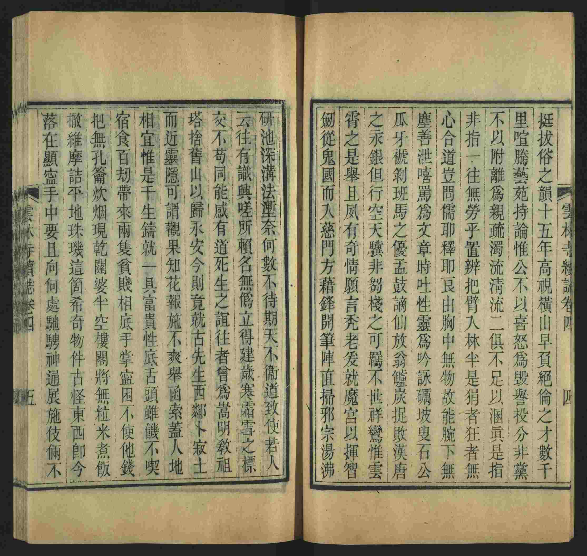 语文老师推荐的语文课本同步字帖是什么字帖啊