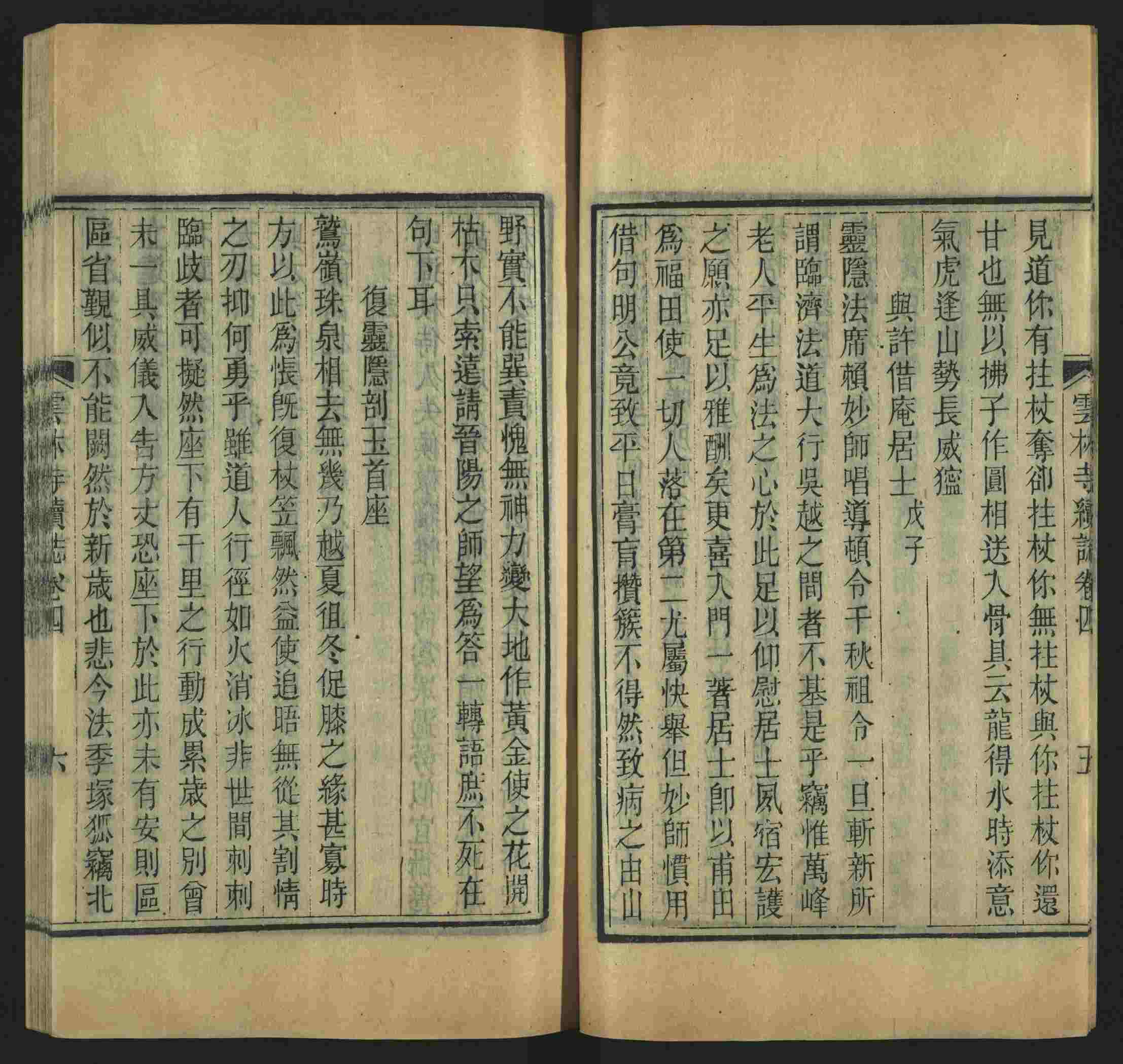语文老师推荐的语文课本同步字帖是什么字帖啊